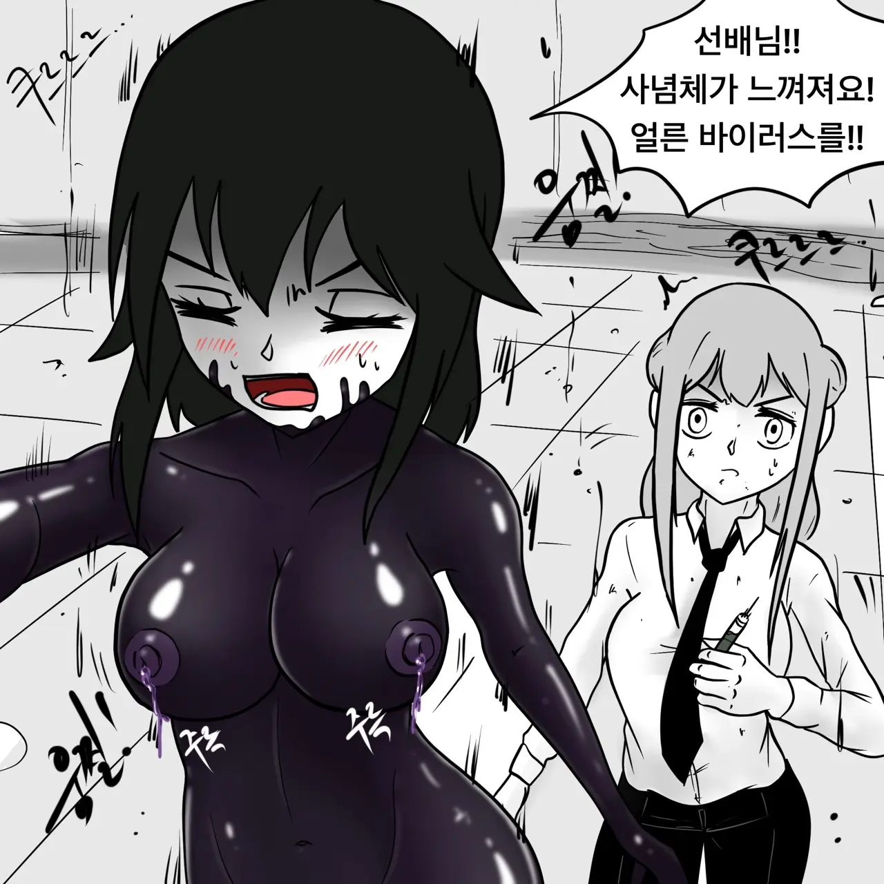 웹툰 이미지 210