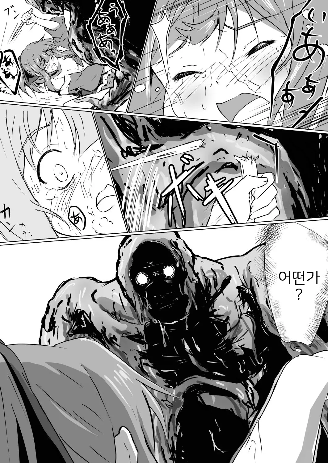 웹툰 이미지 16