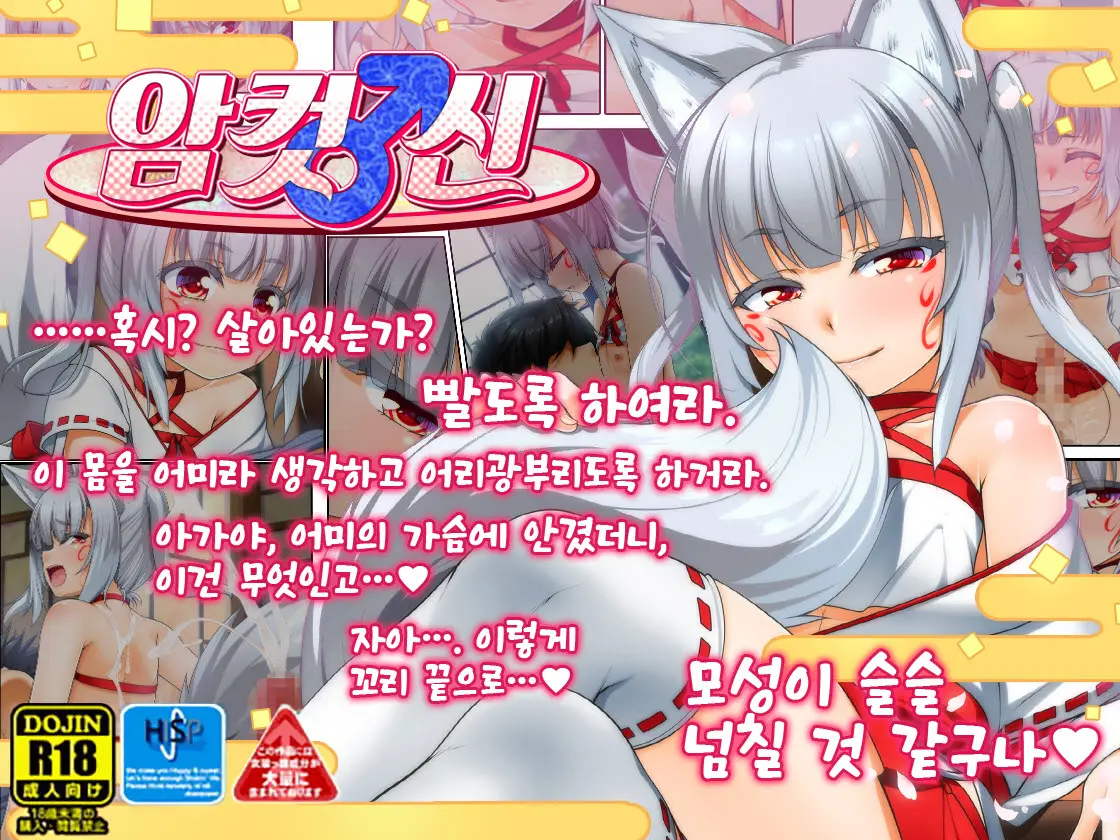웹툰 이미지 1