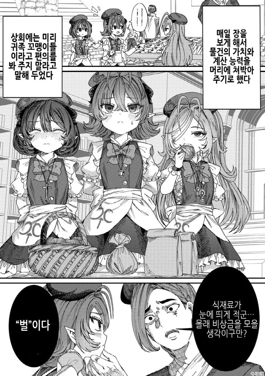 웹툰 이미지 23