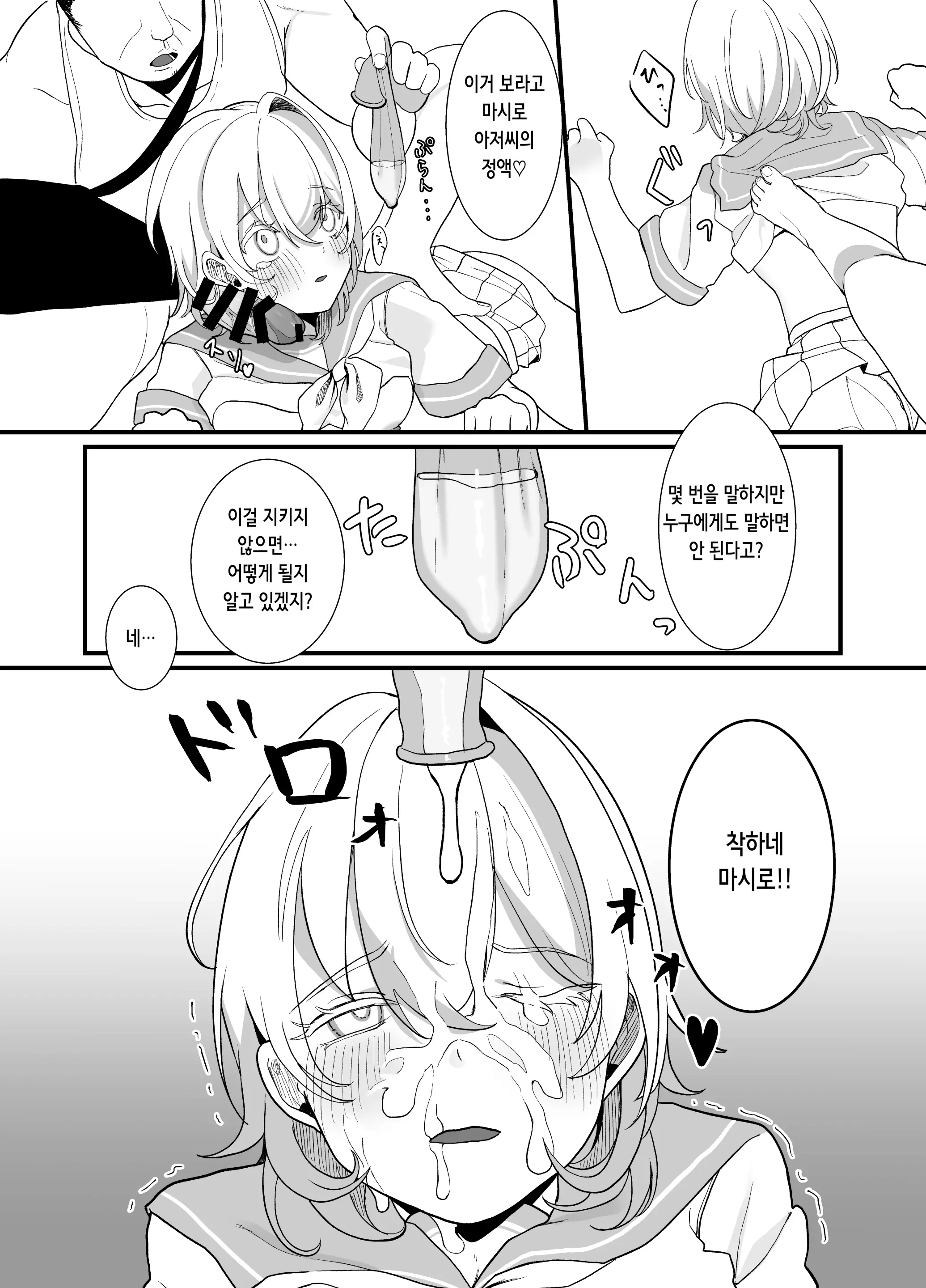웹툰 이미지 21