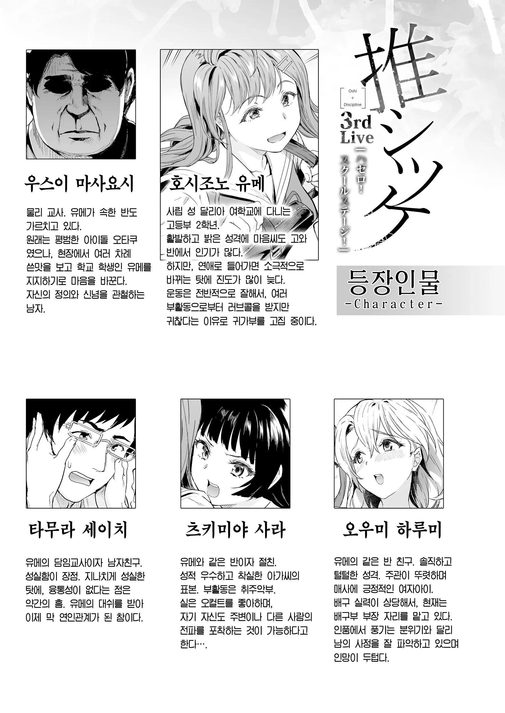 웹툰 이미지 1