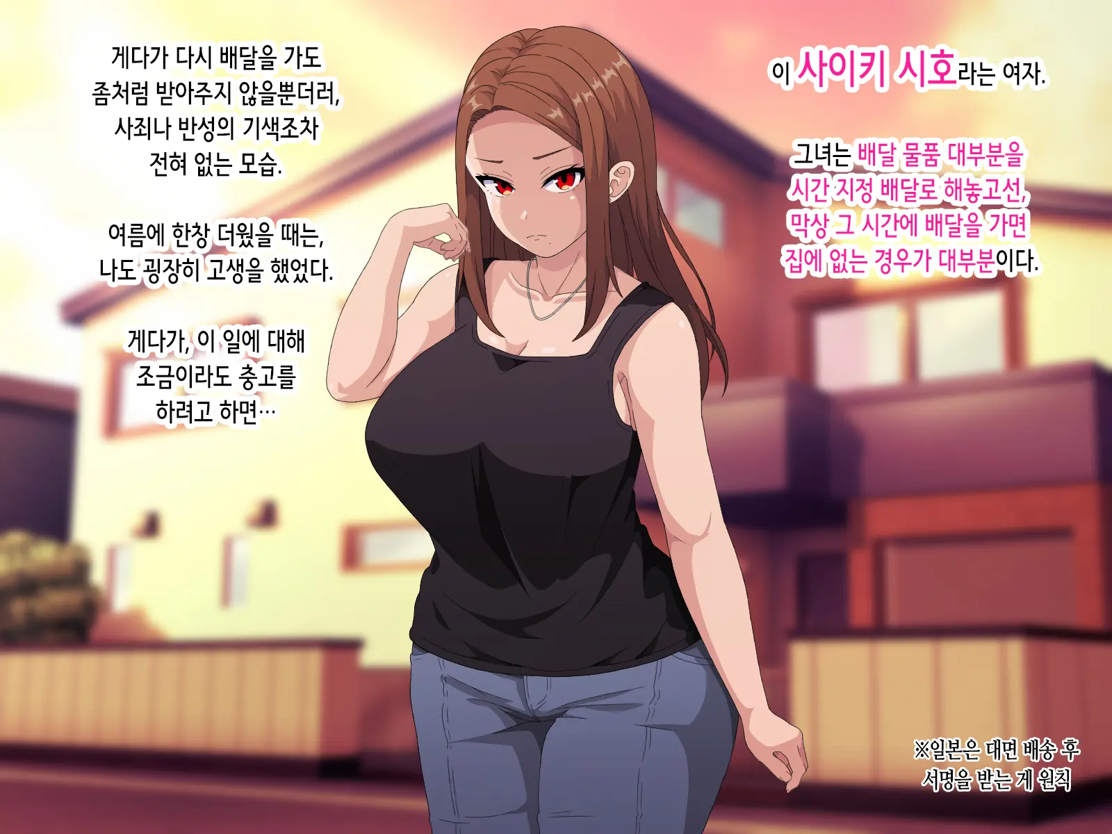 웹툰 이미지 3