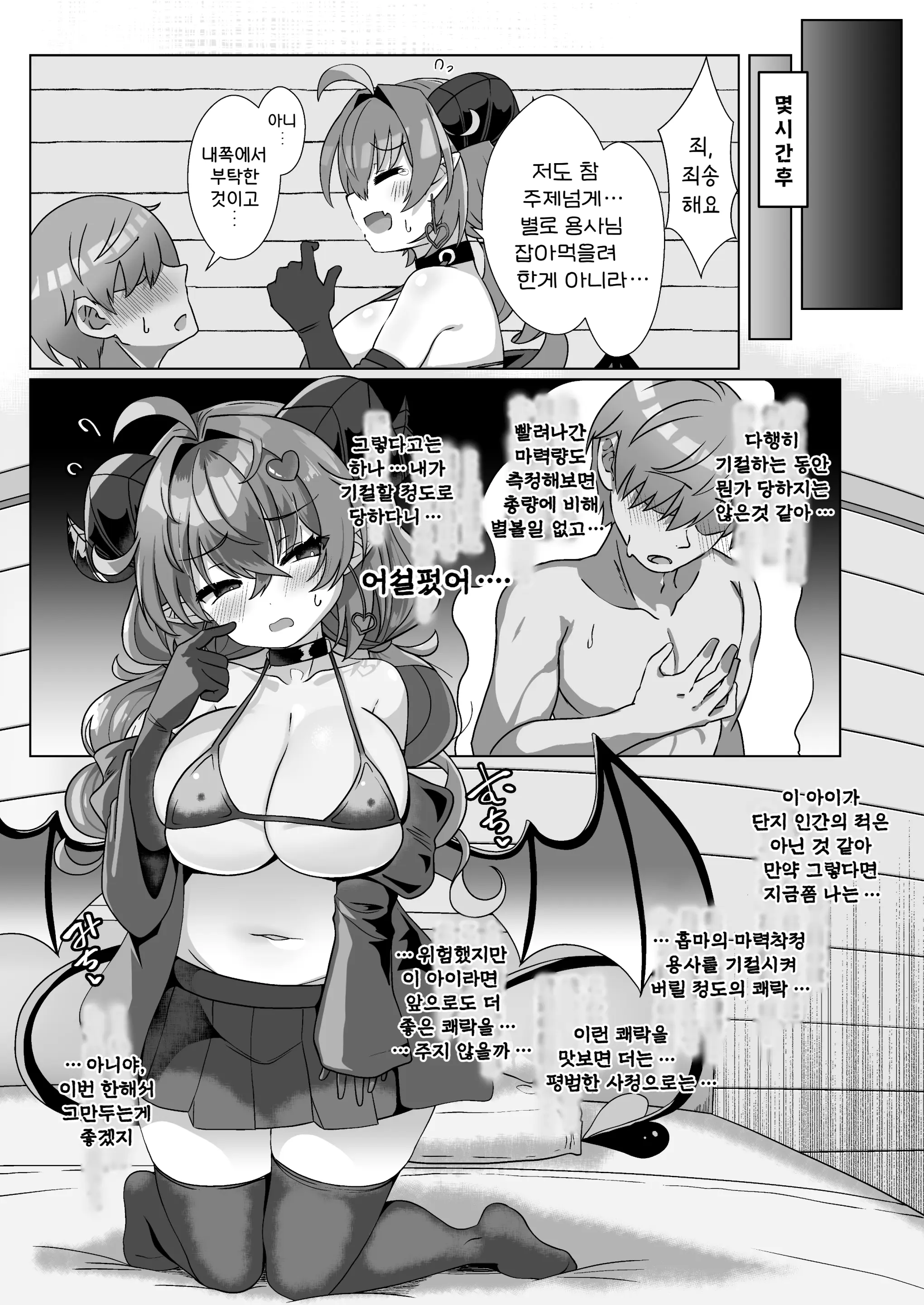 웹툰 이미지 49