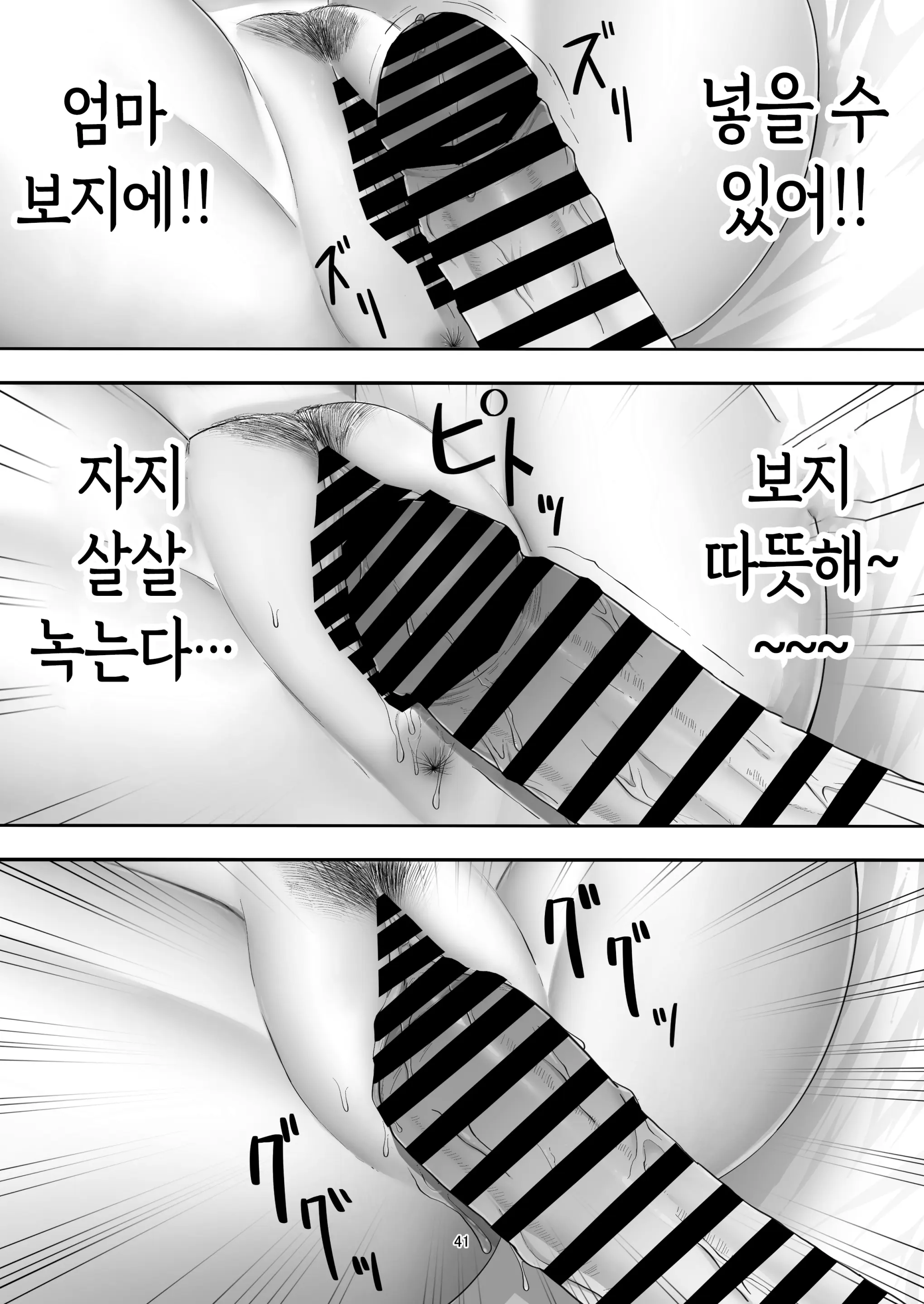 웹툰 이미지 40
