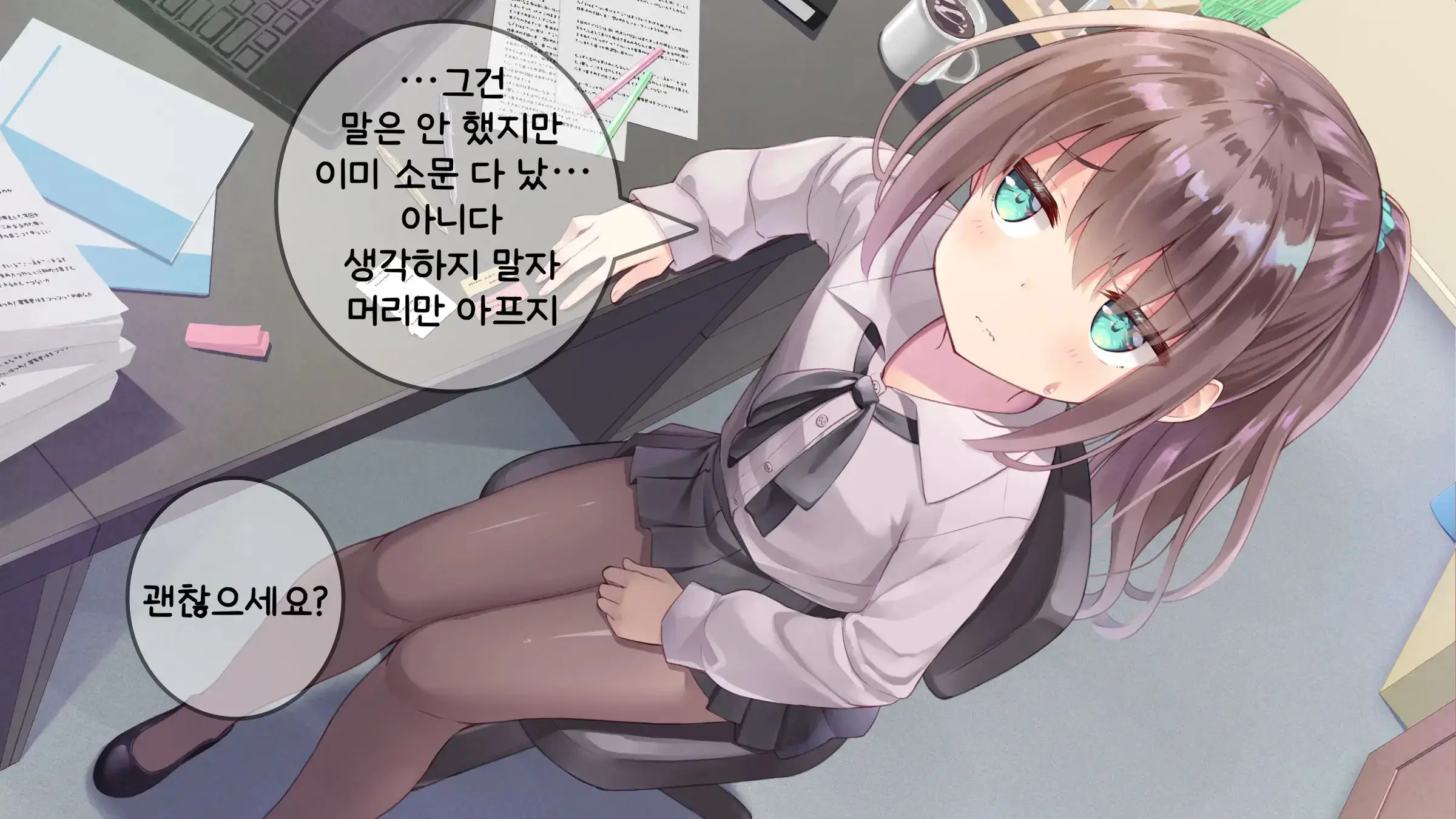 웹툰 이미지 78