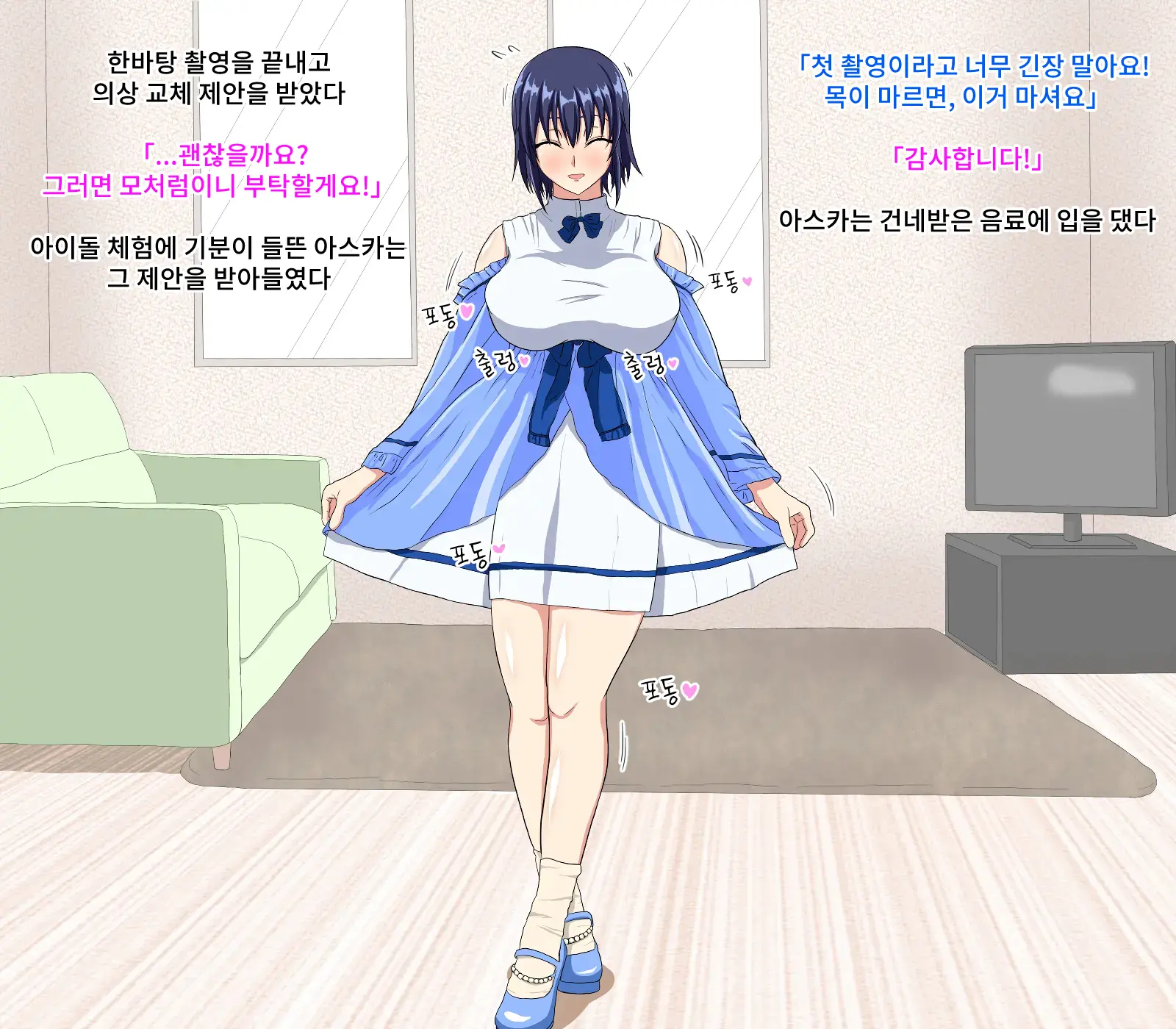 웹툰 이미지 10