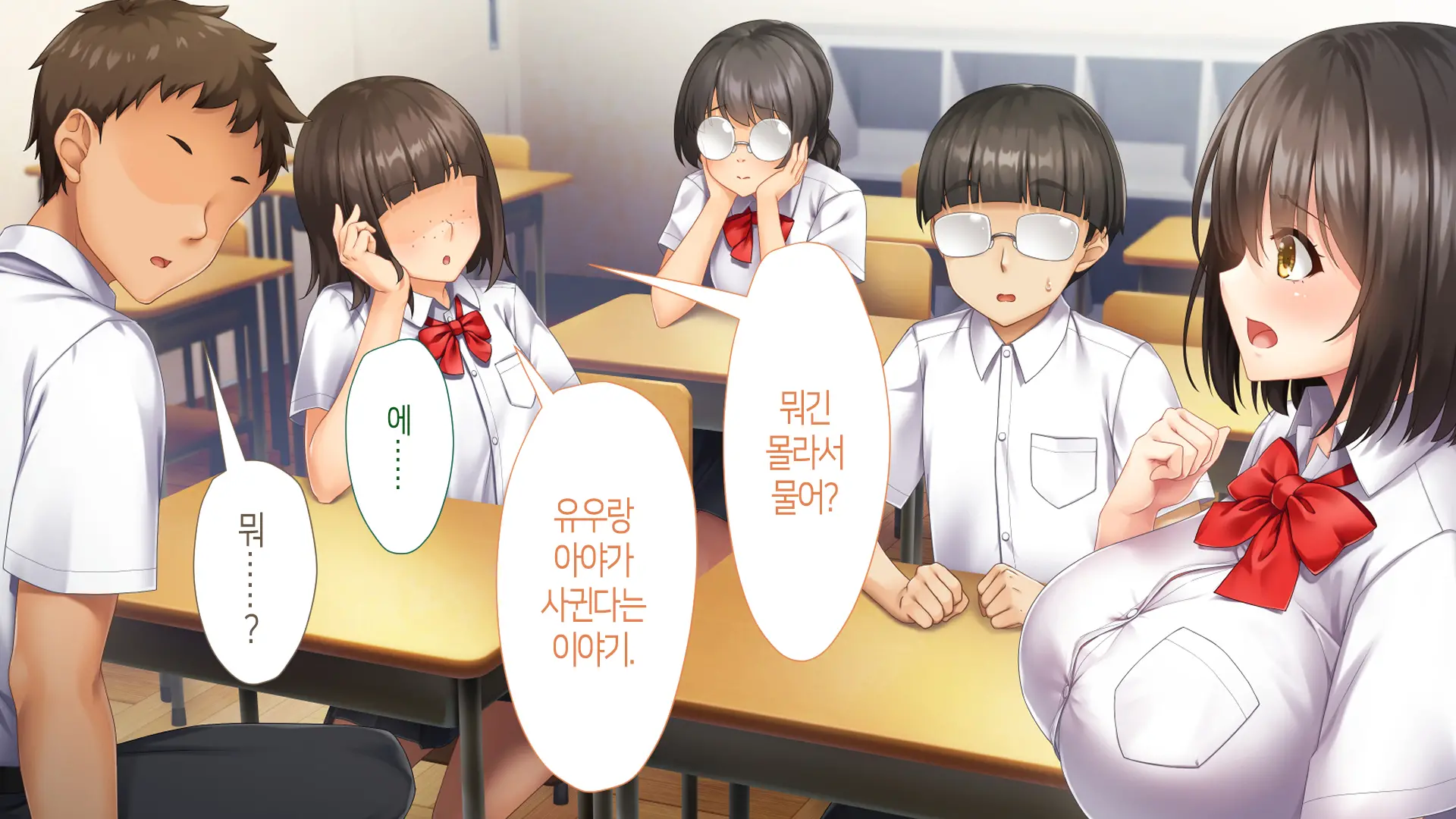웹툰 이미지 256
