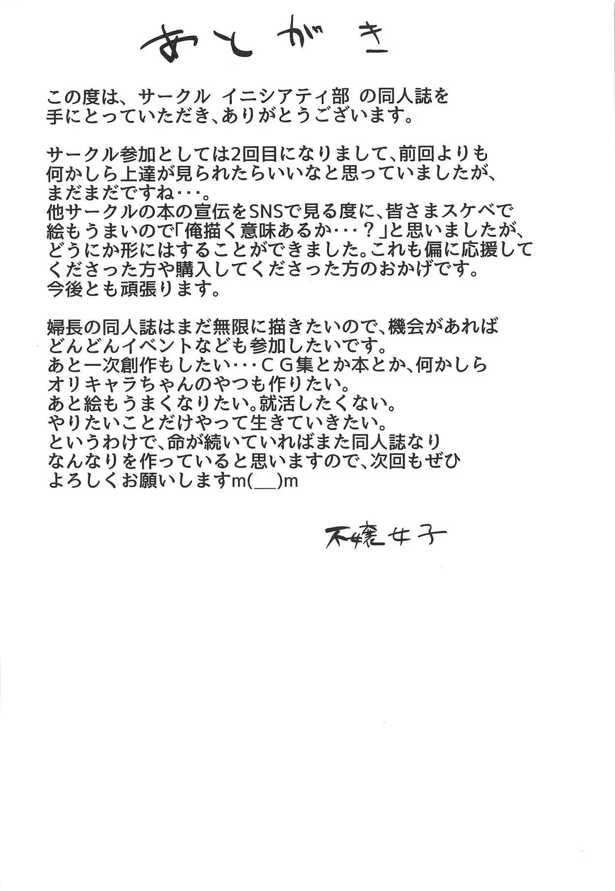 웹툰 이미지 16