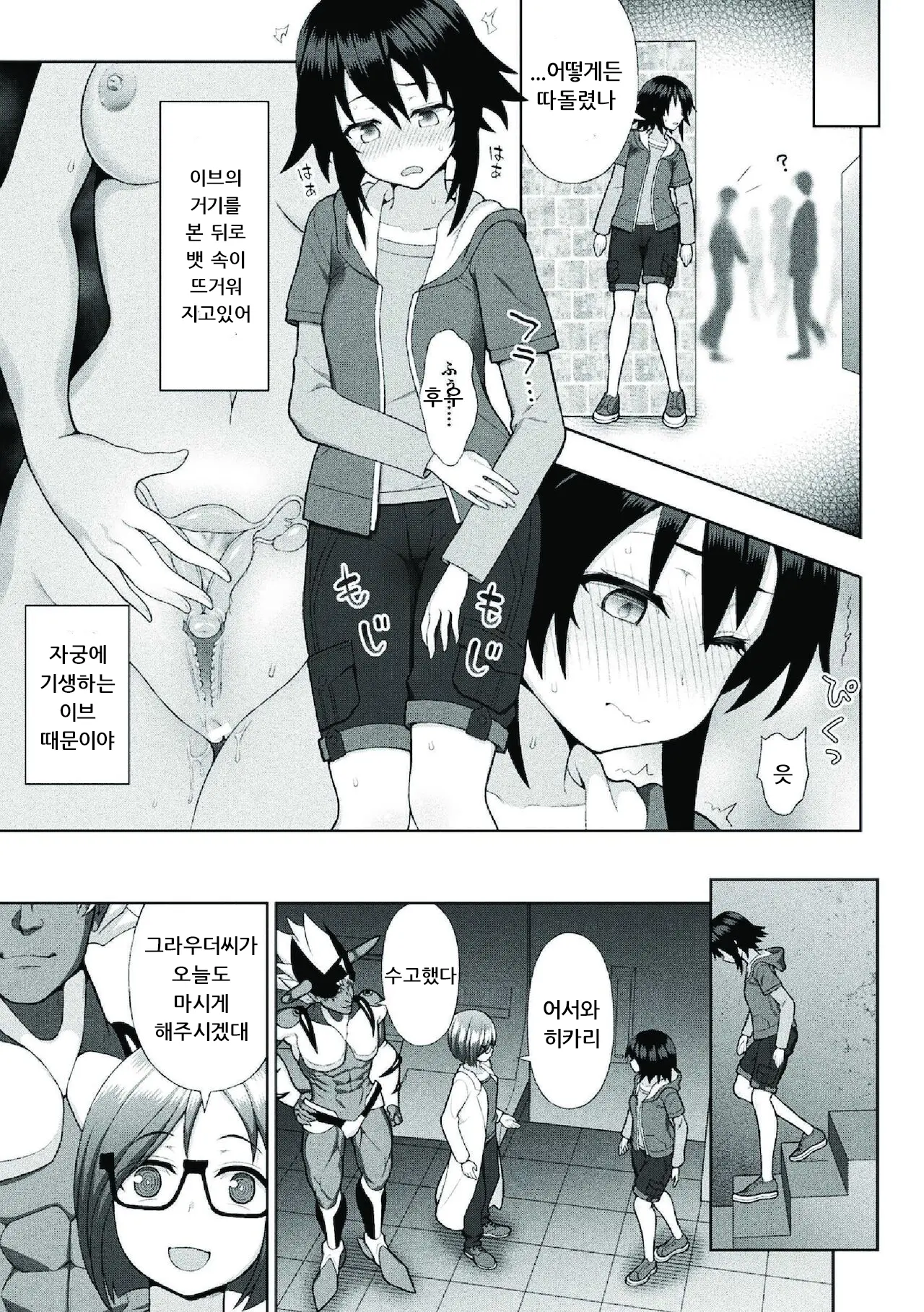 웹툰 이미지 56