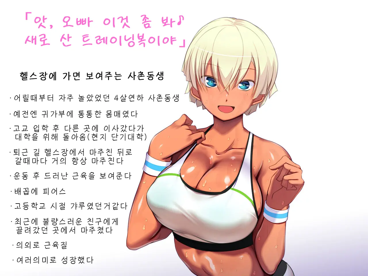 웹툰 이미지 0