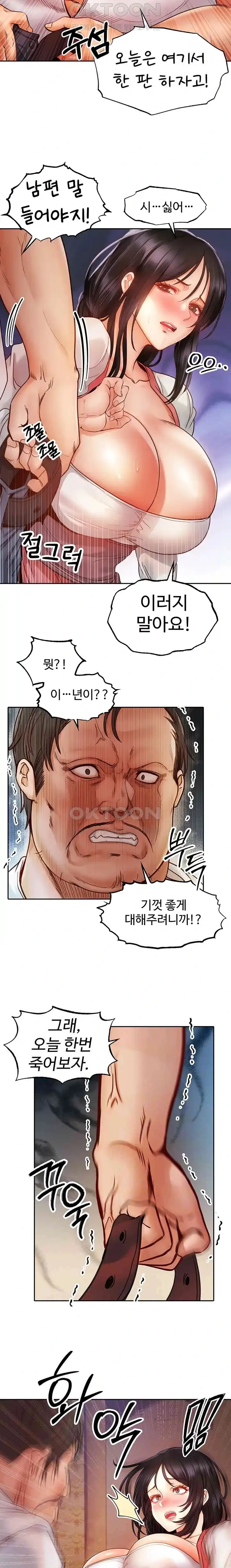 웹툰 이미지 105