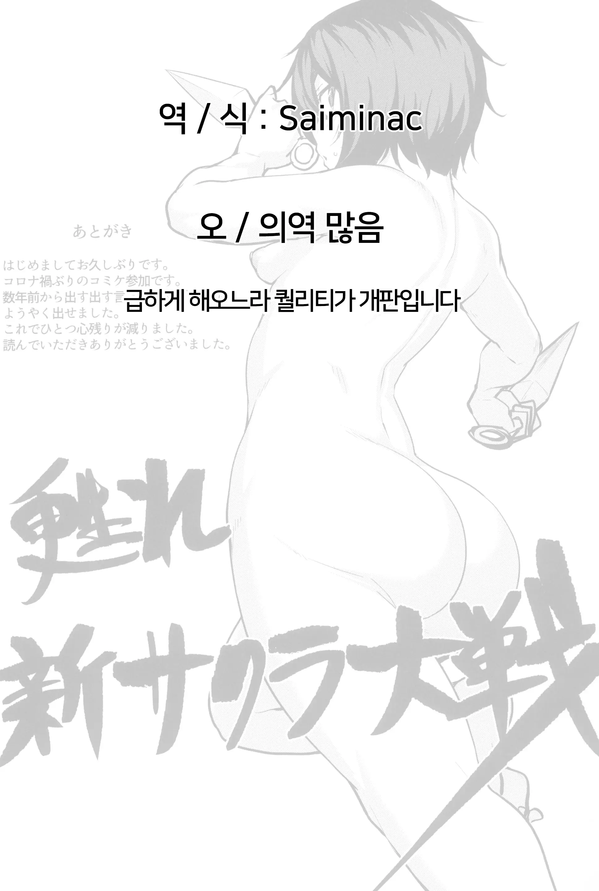 웹툰 이미지 33