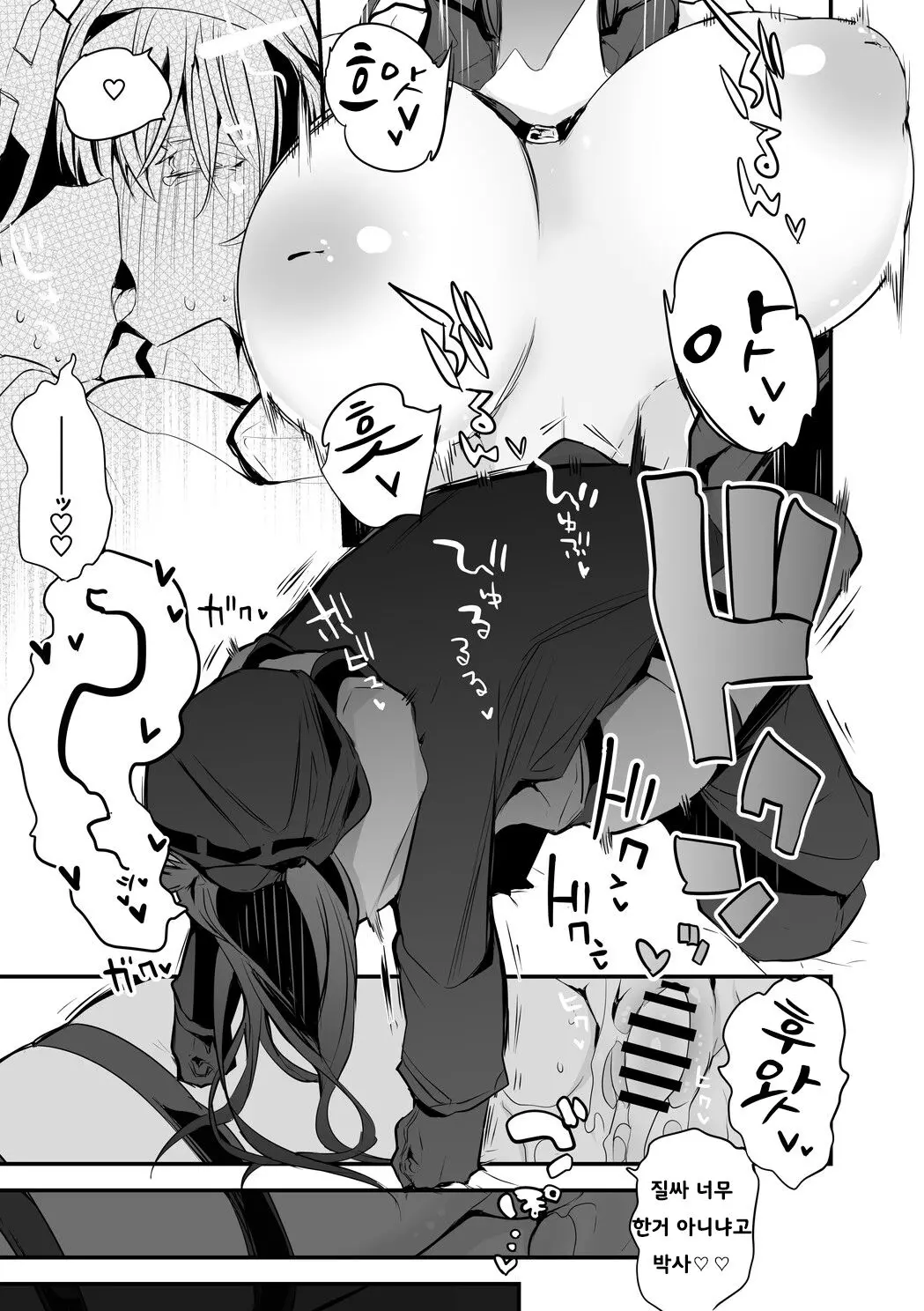 웹툰 이미지 8