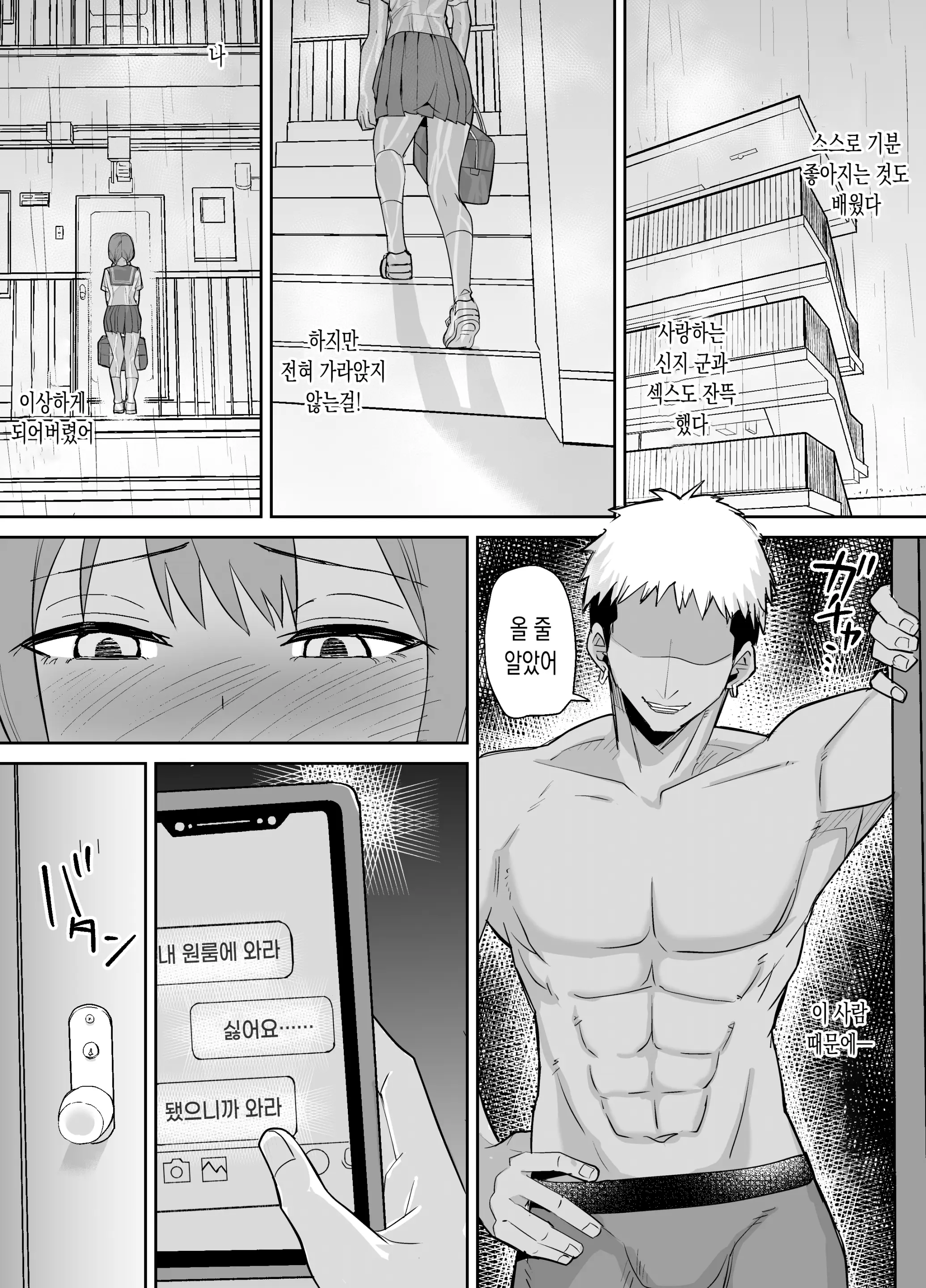 웹툰 이미지 21