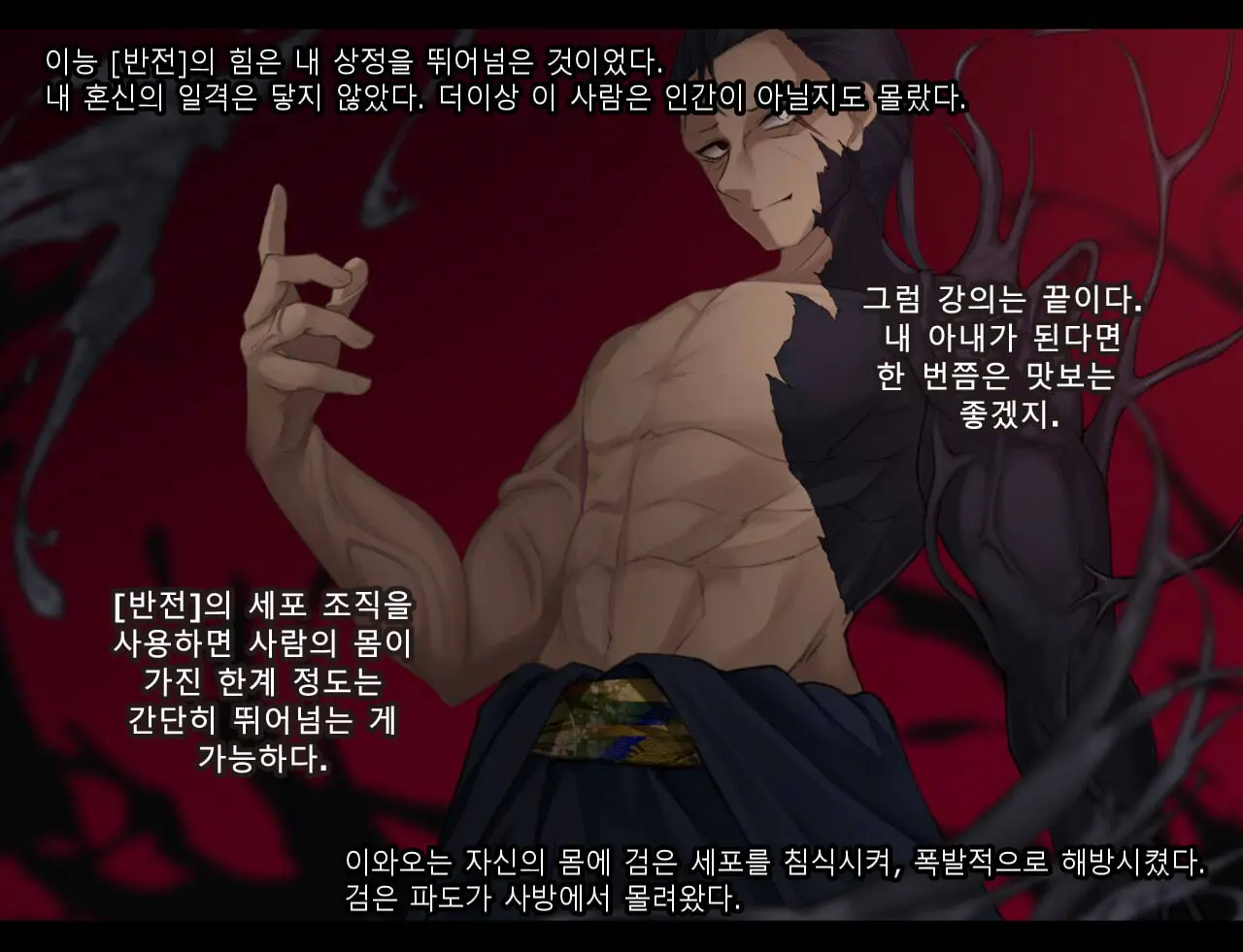 웹툰 이미지 197