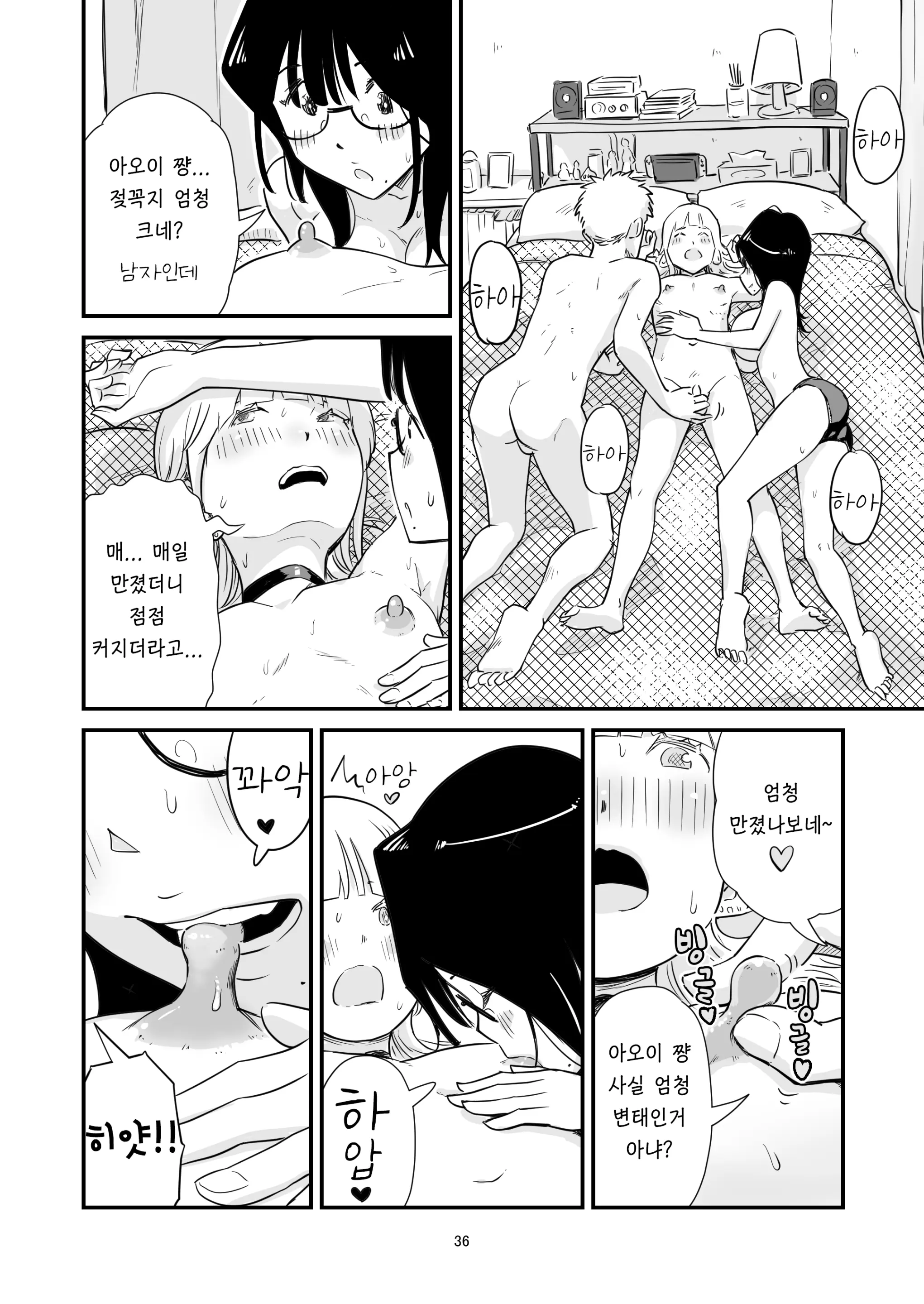 웹툰 이미지 35