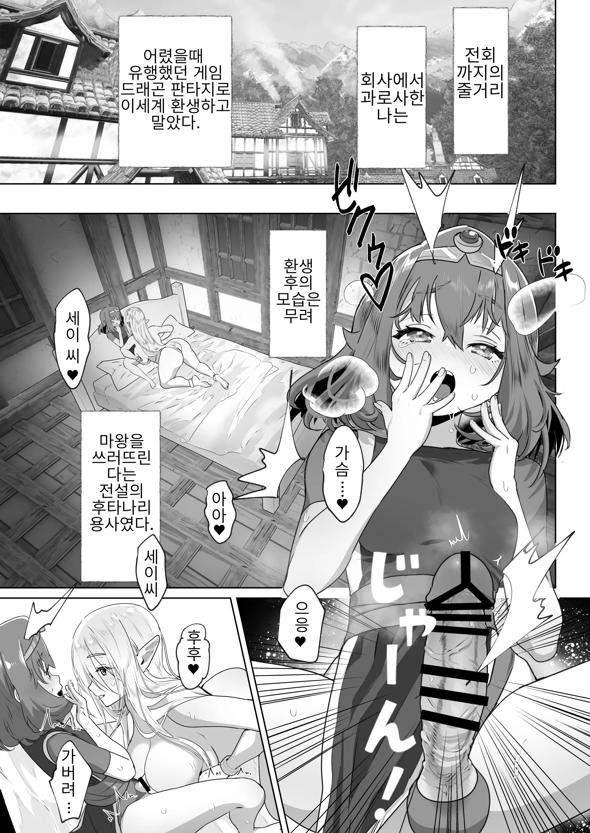 웹툰 이미지 3