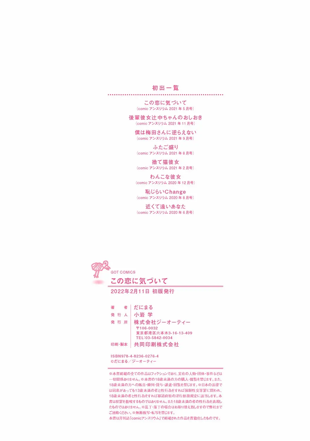 웹툰 이미지 212