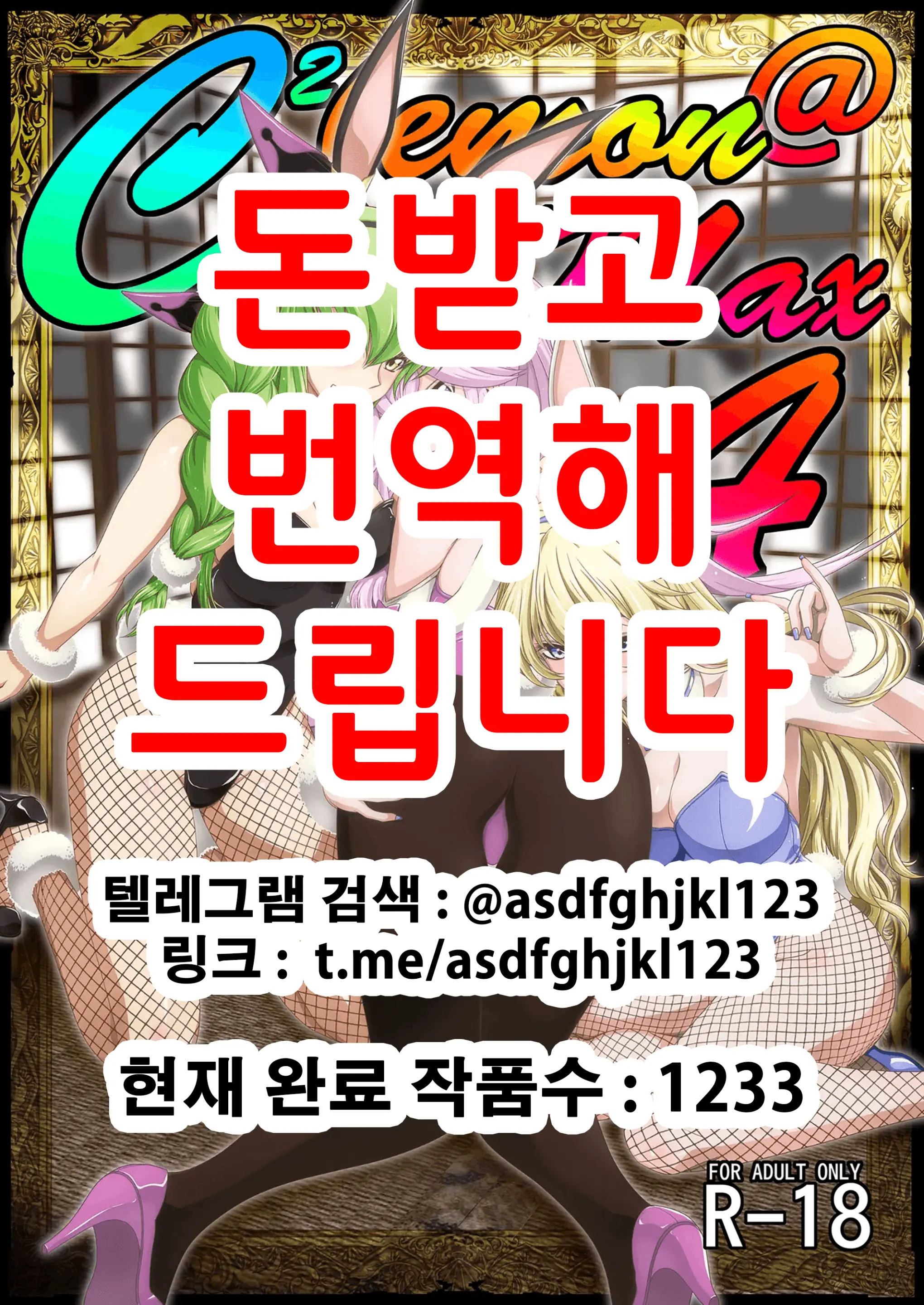 웹툰 이미지 0
