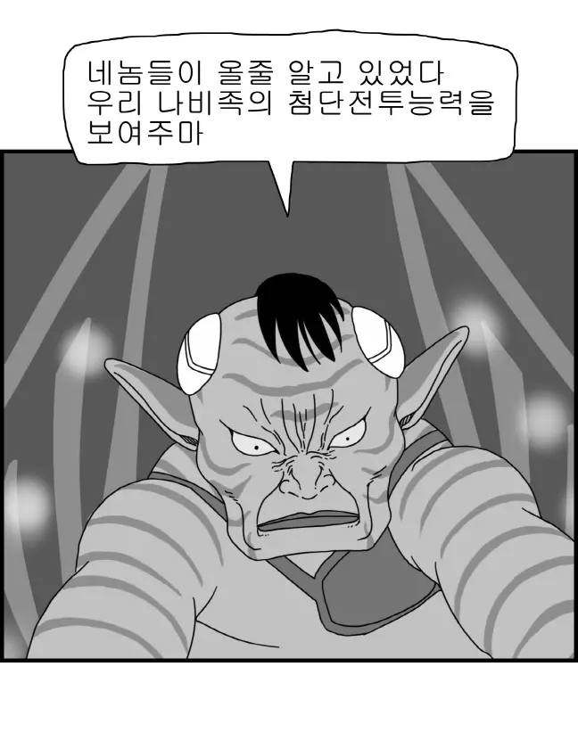 웹툰 이미지 18