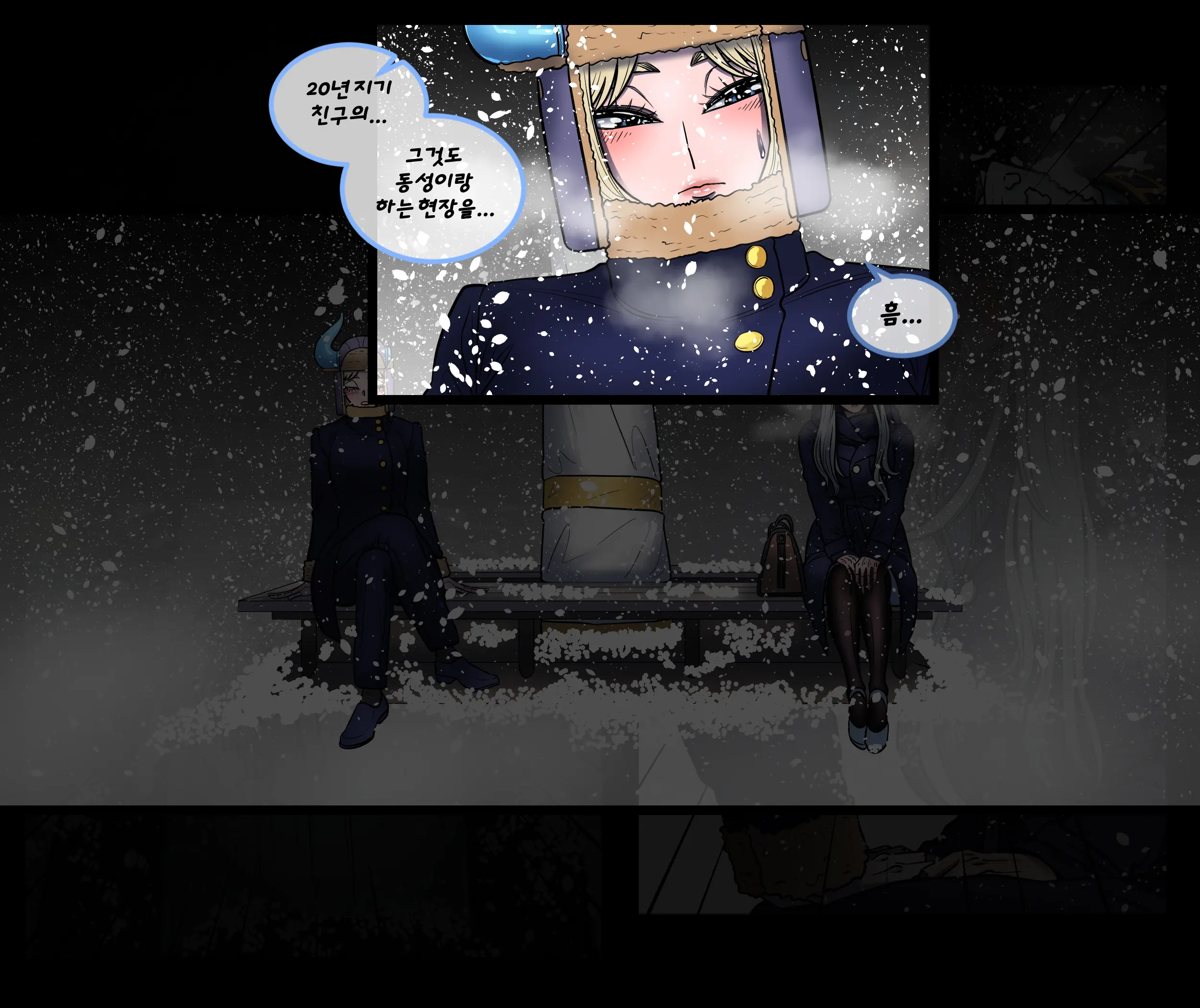 웹툰 이미지 198