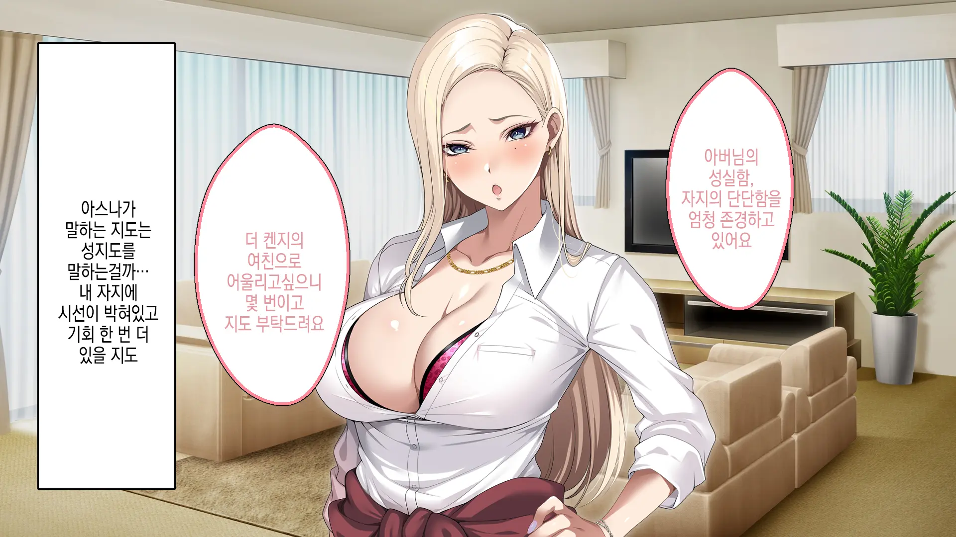 웹툰 이미지 110