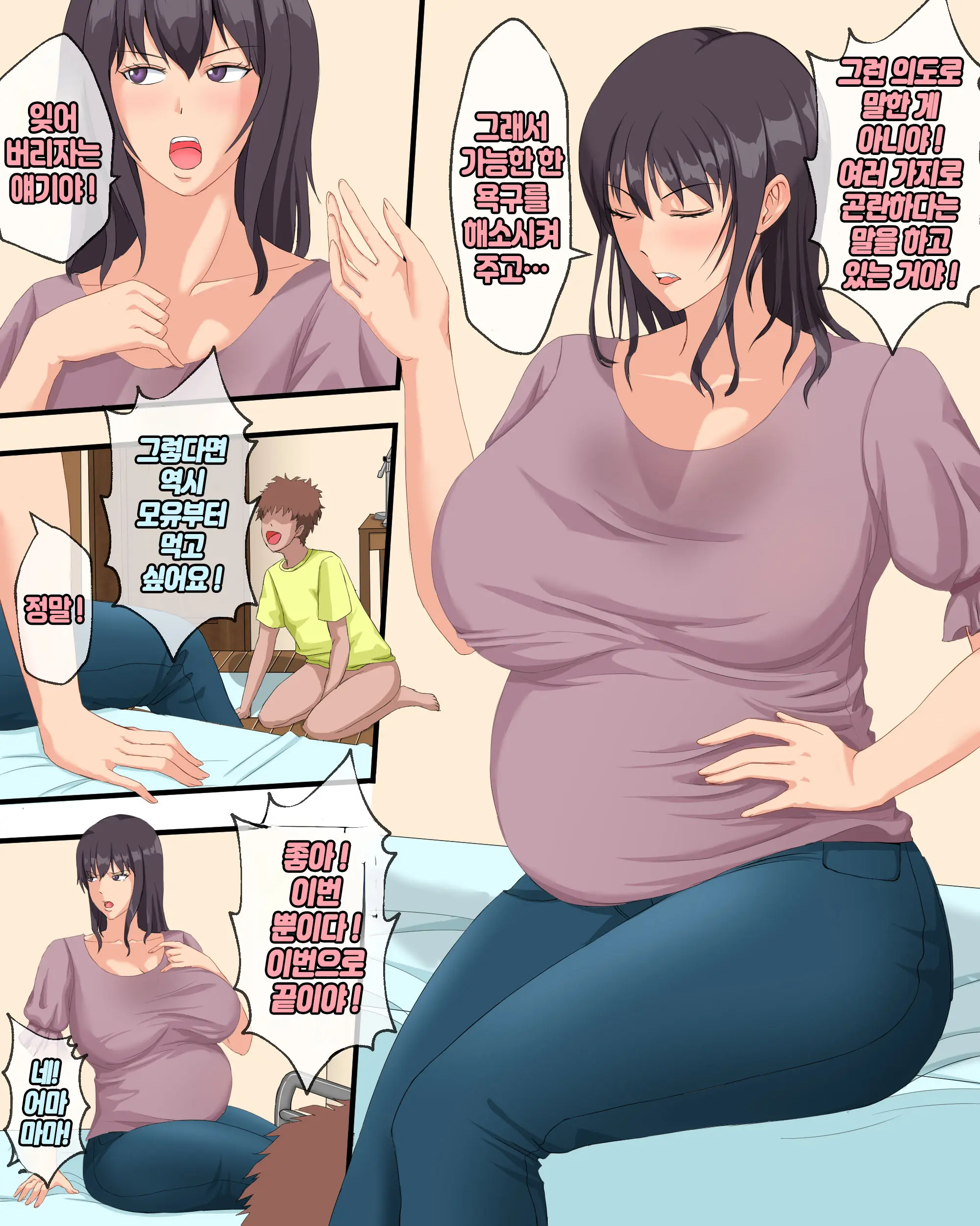 웹툰 이미지 39