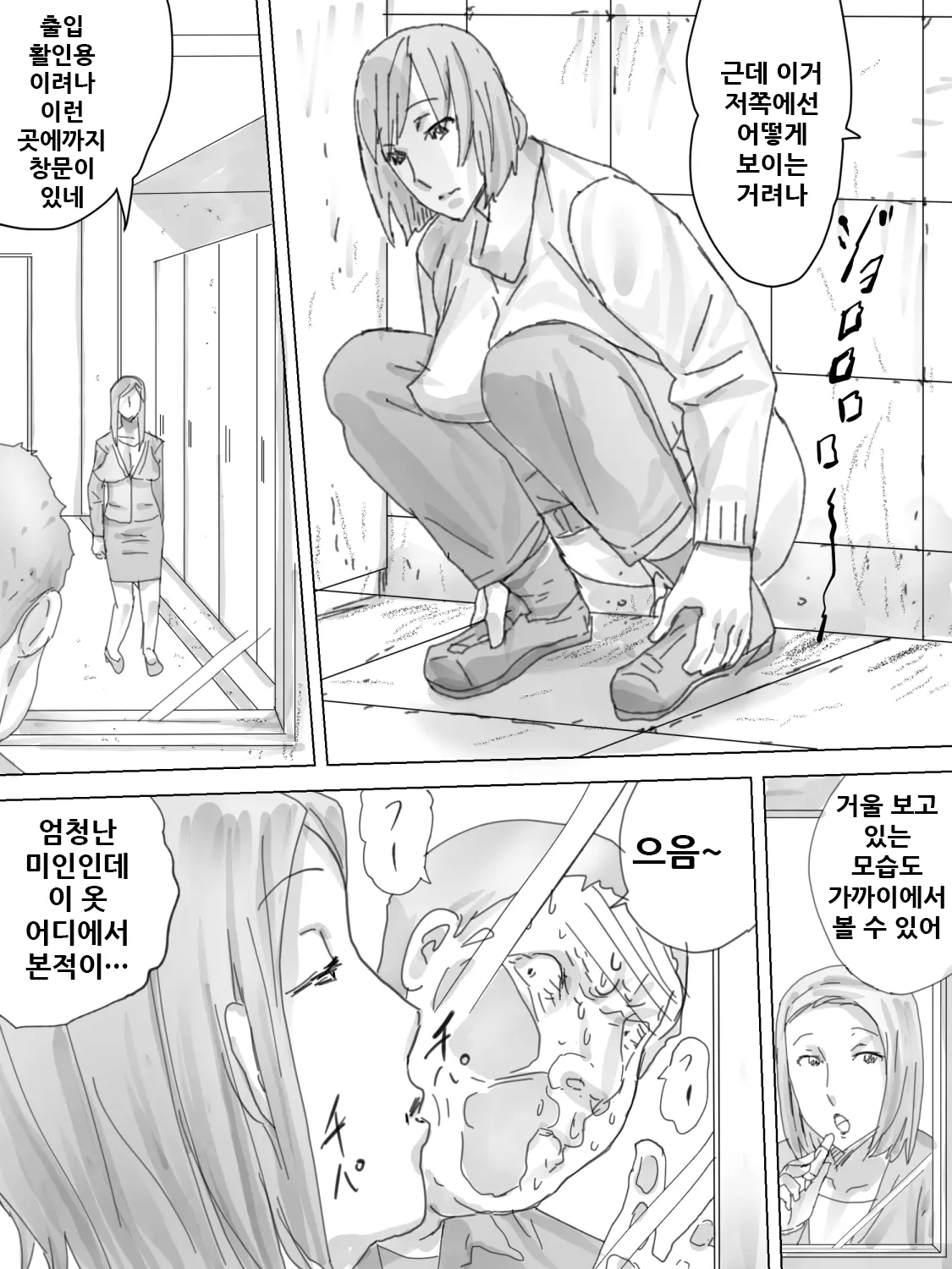 웹툰 이미지 5