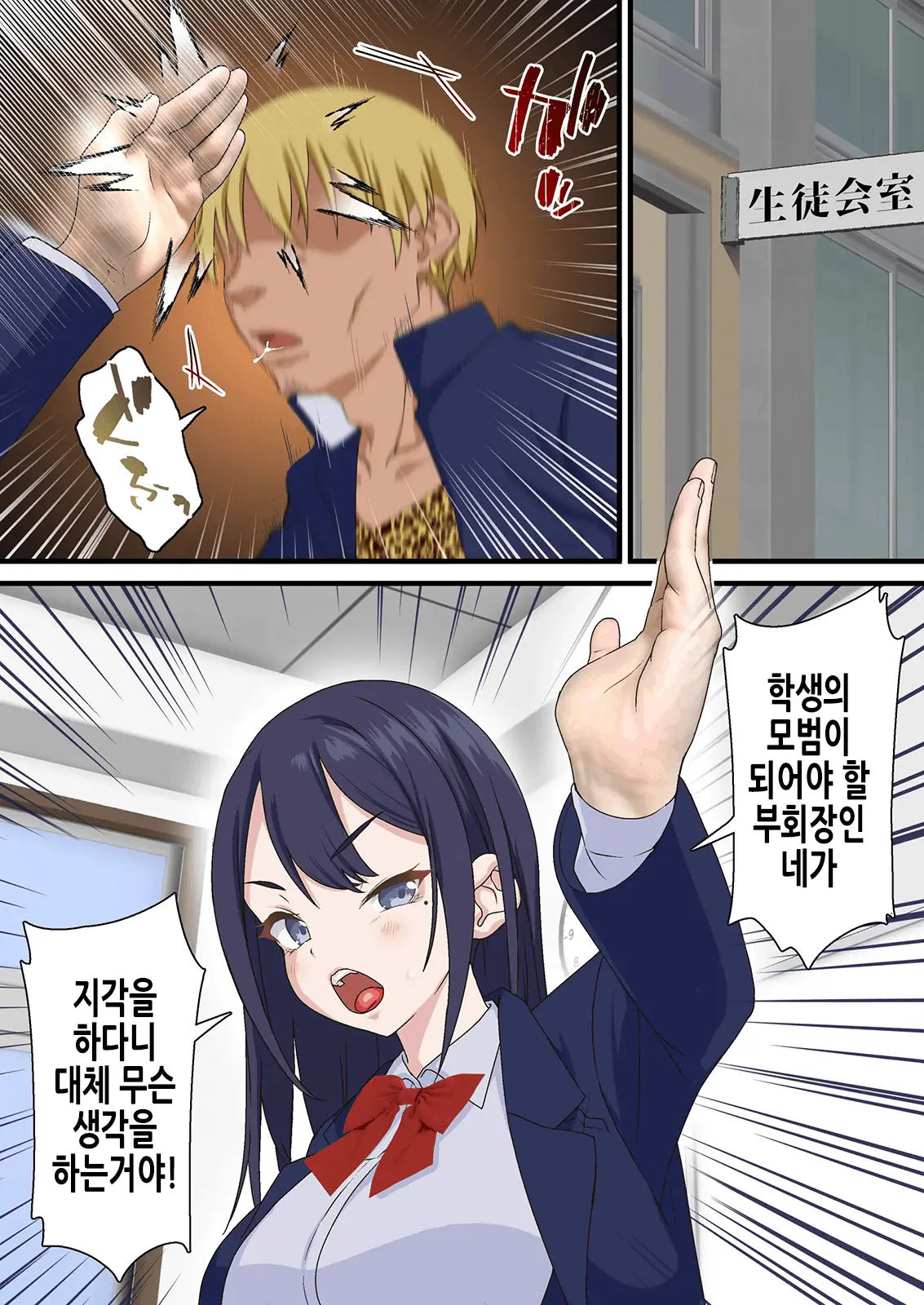 웹툰 이미지 9