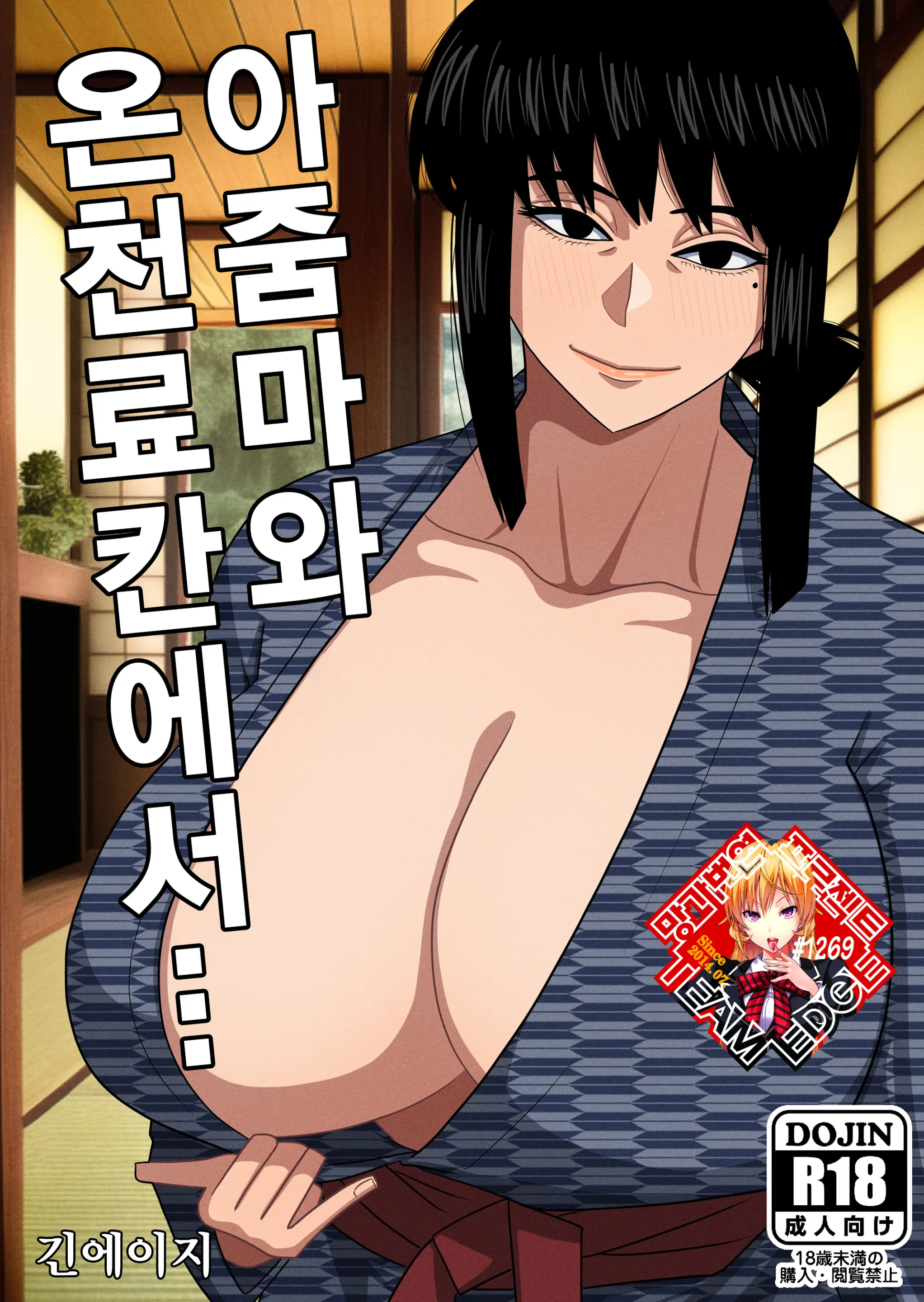 웹툰 이미지 0
