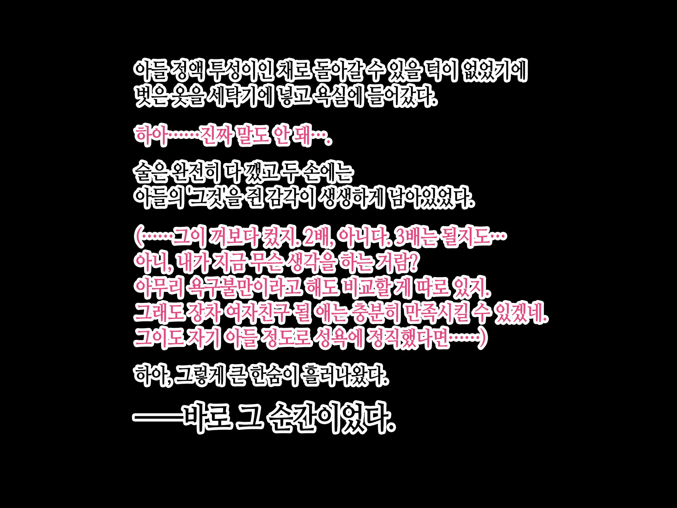 웹툰 이미지 30