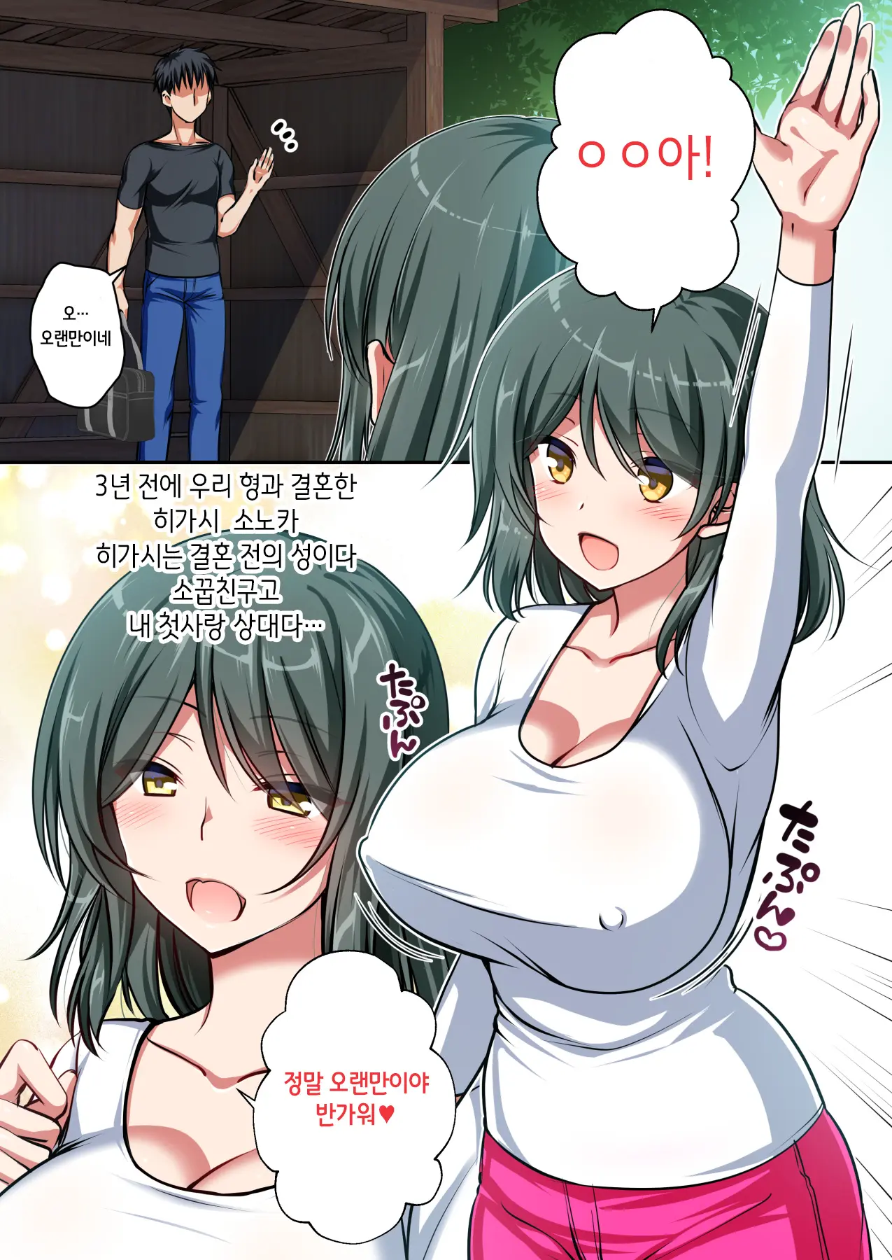 웹툰 이미지 2