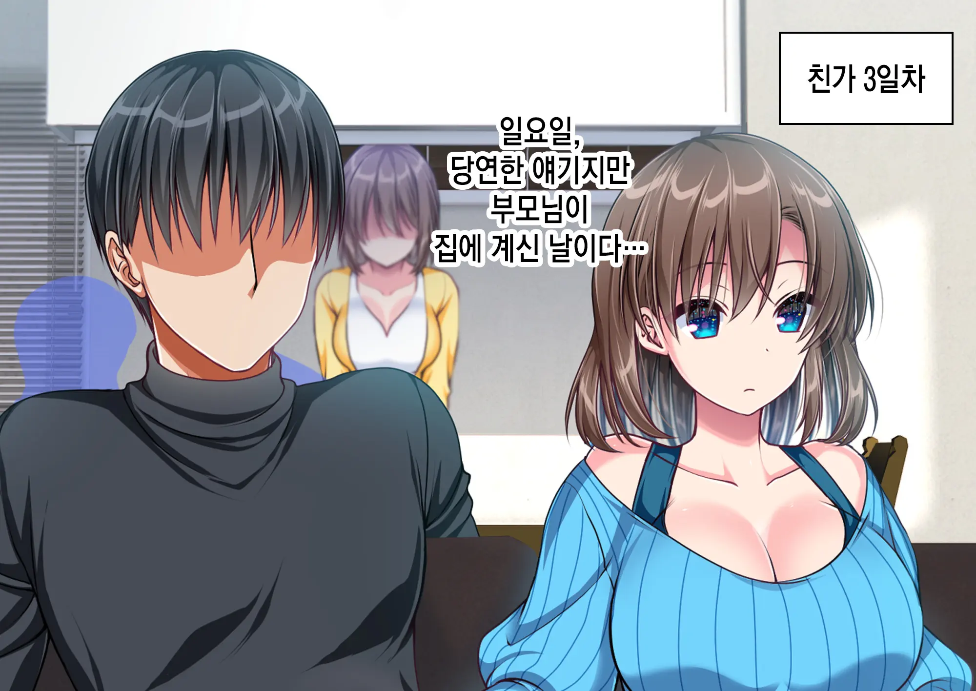 웹툰 이미지 68