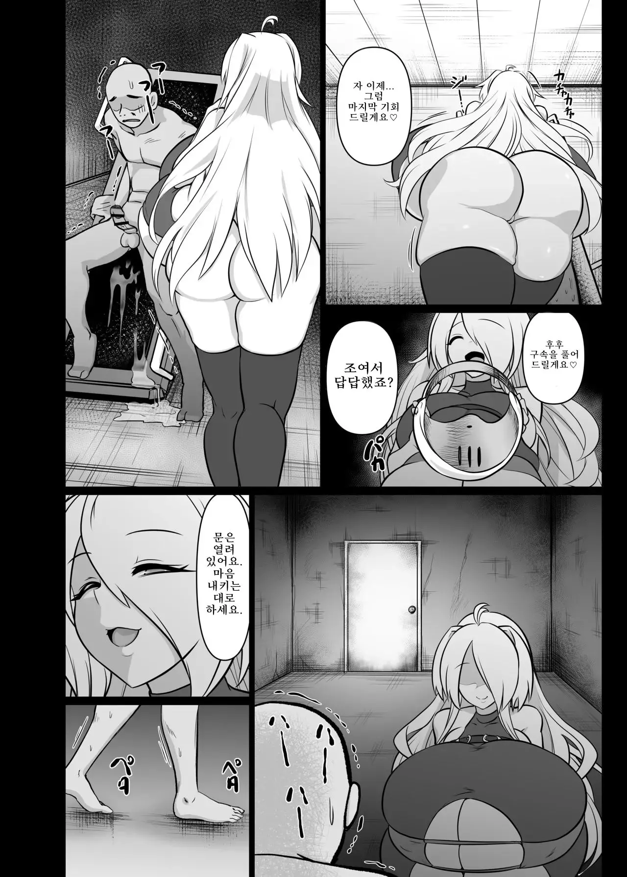 웹툰 이미지 9