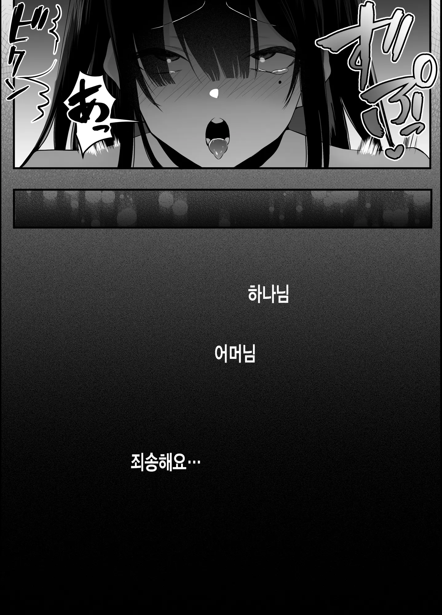 웹툰 이미지 29