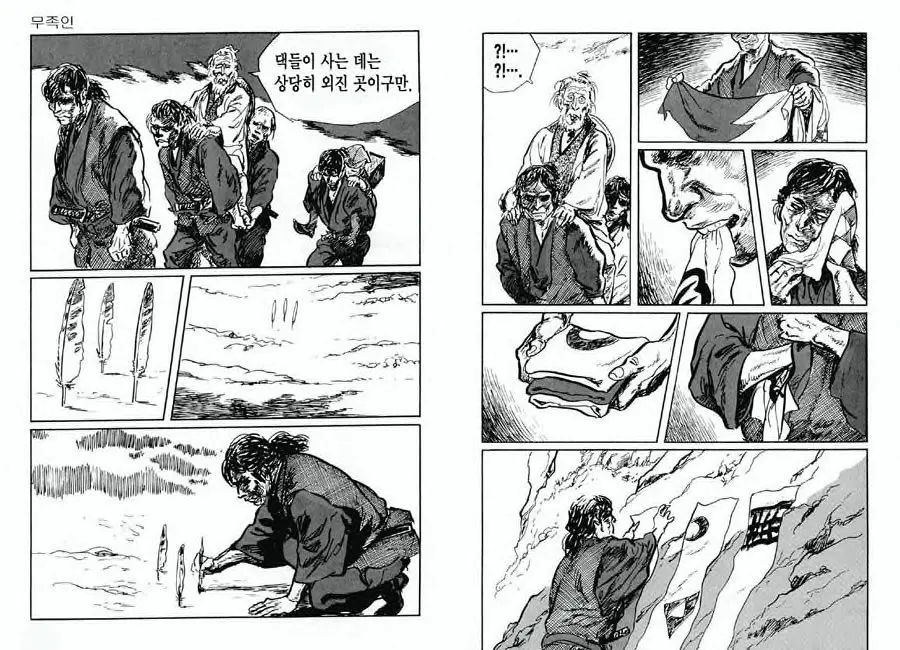 웹툰 이미지 25