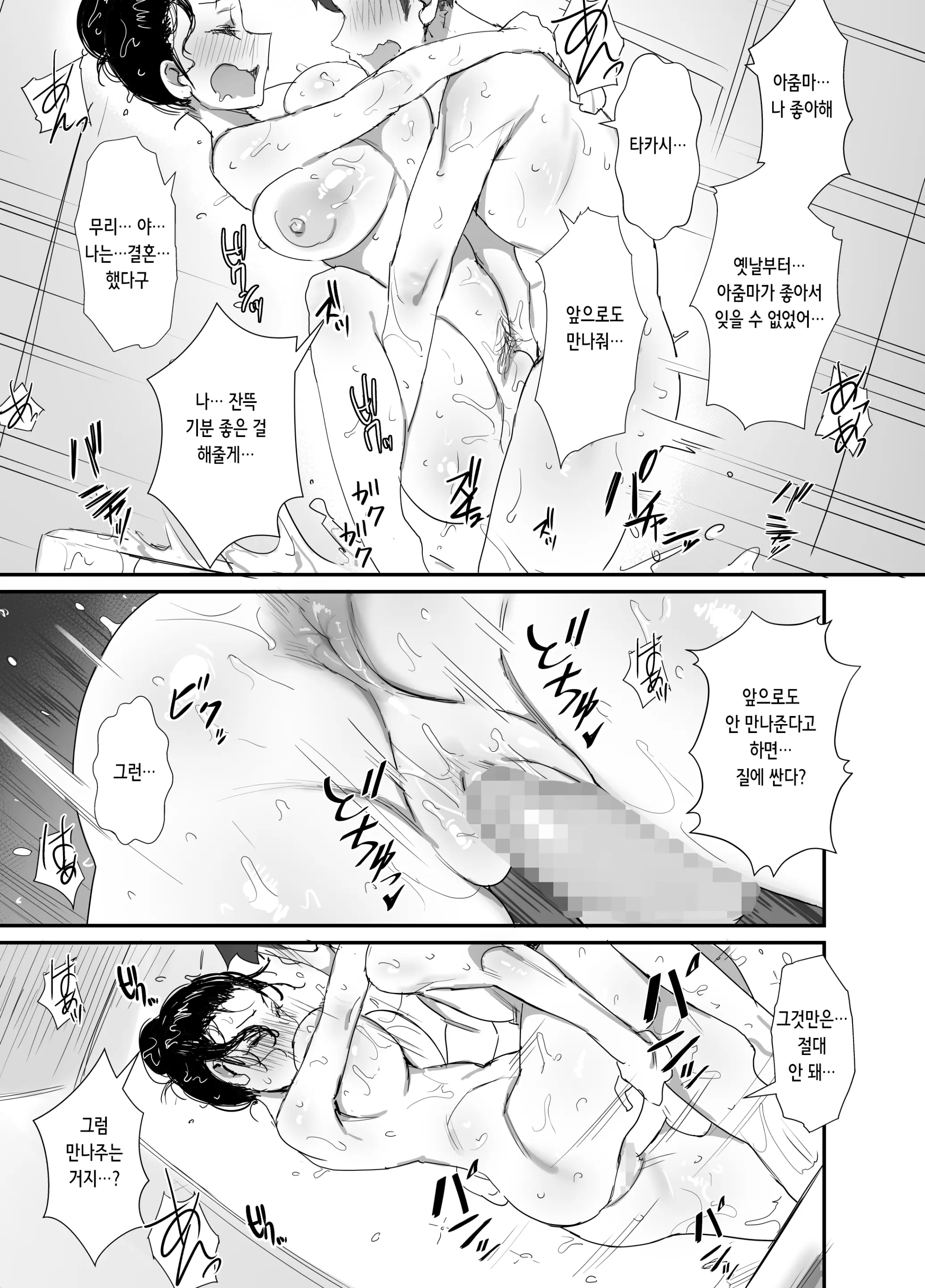 웹툰 이미지 17