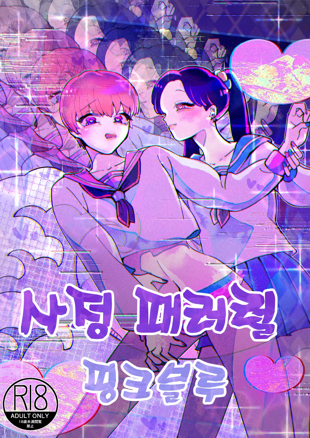 웹툰 이미지 1