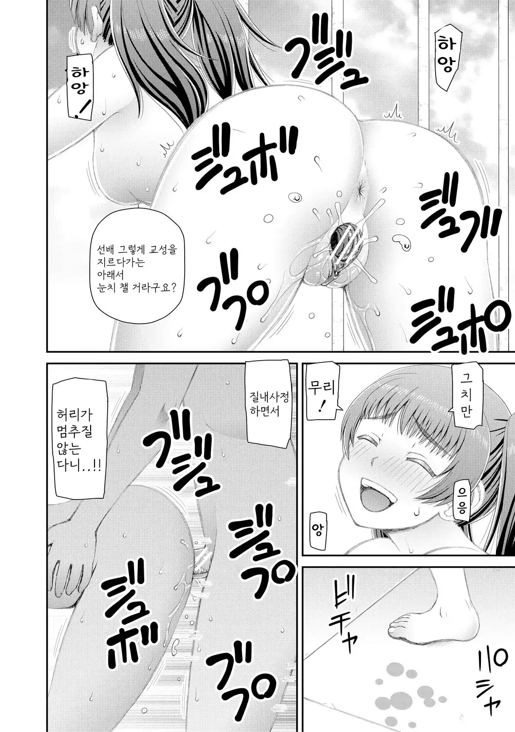 웹툰 이미지 135