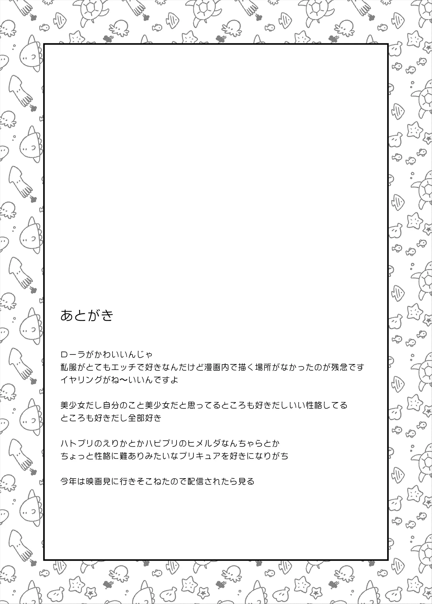 웹툰 이미지 30