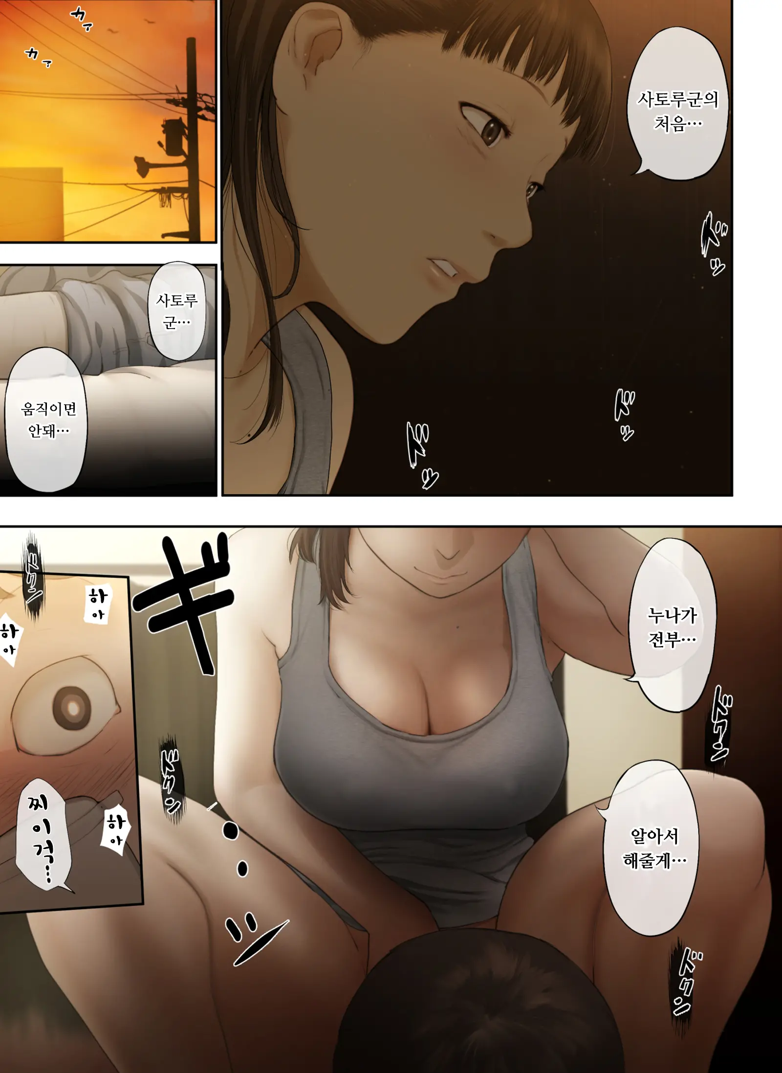 웹툰 이미지 22
