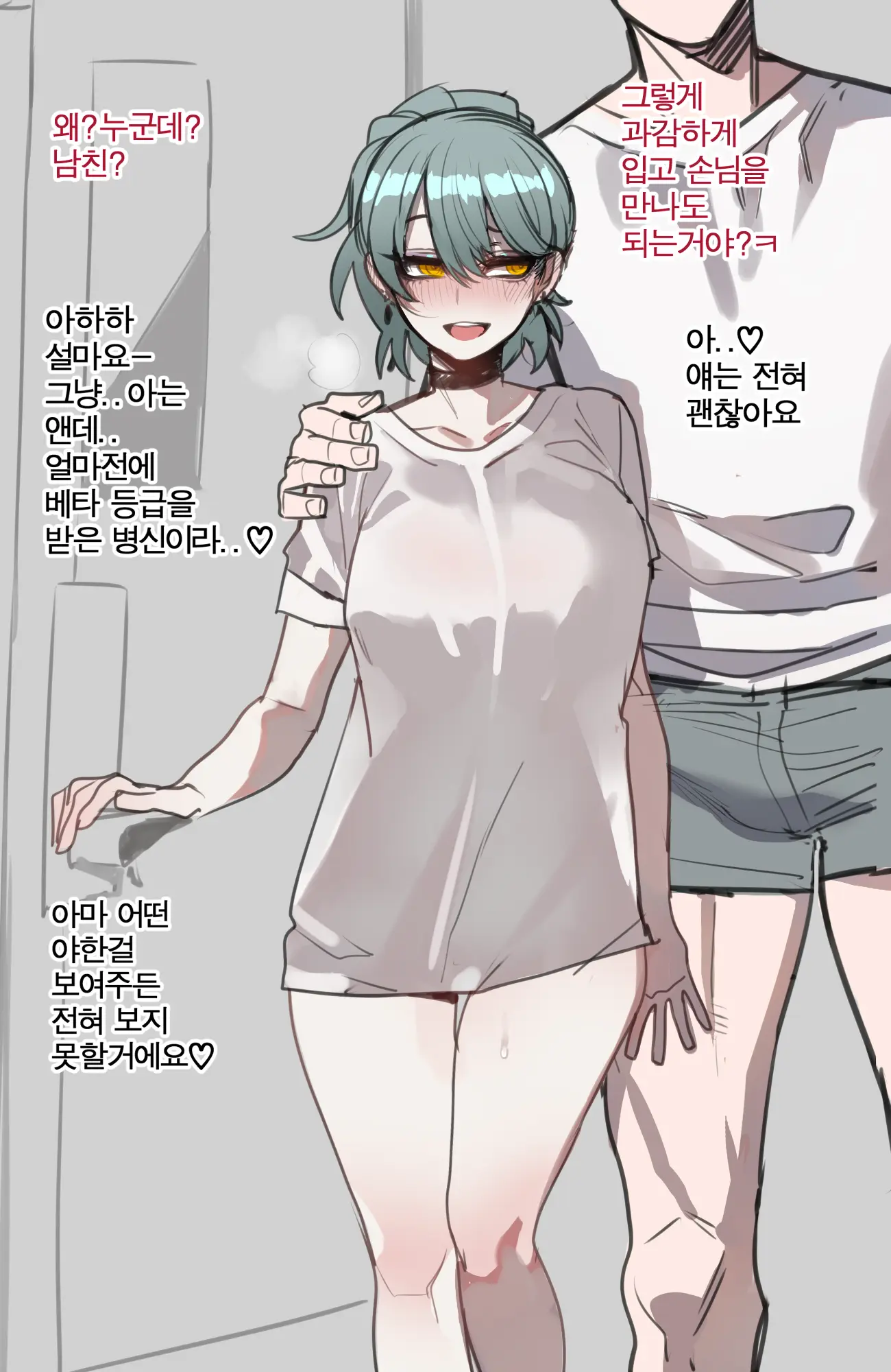 웹툰 이미지 49