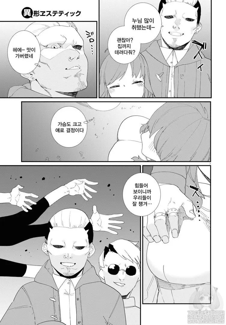 웹툰 이미지 100