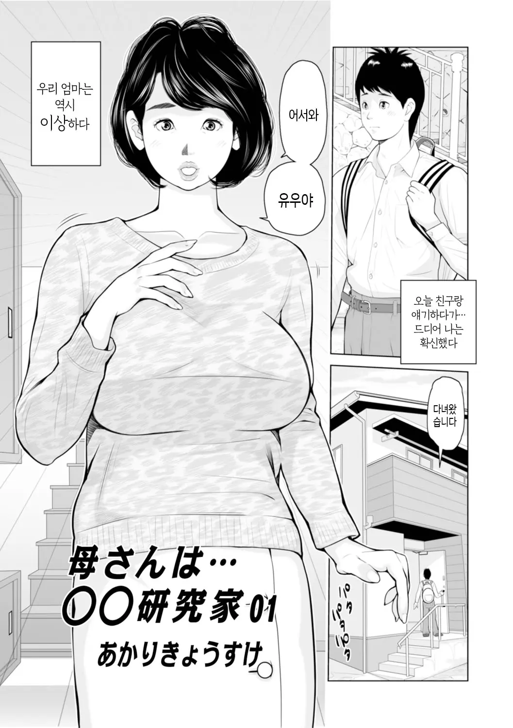 웹툰 이미지 62