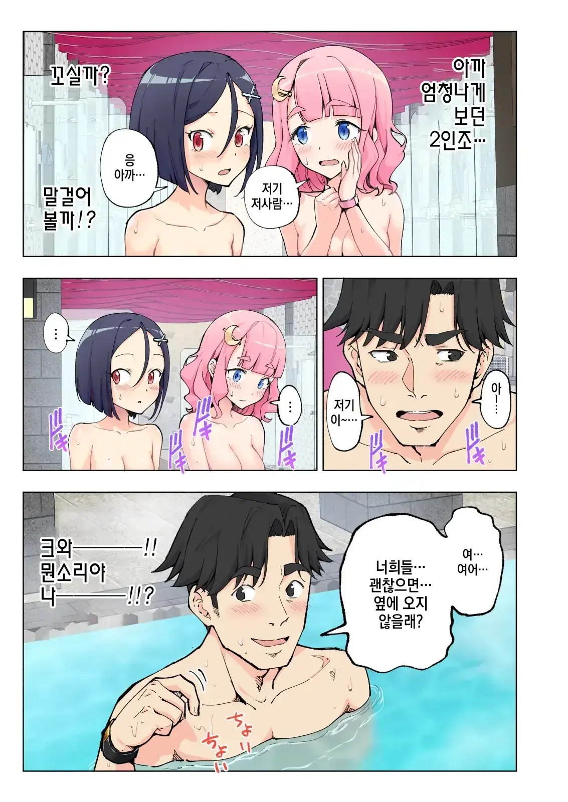 웹툰 이미지 69