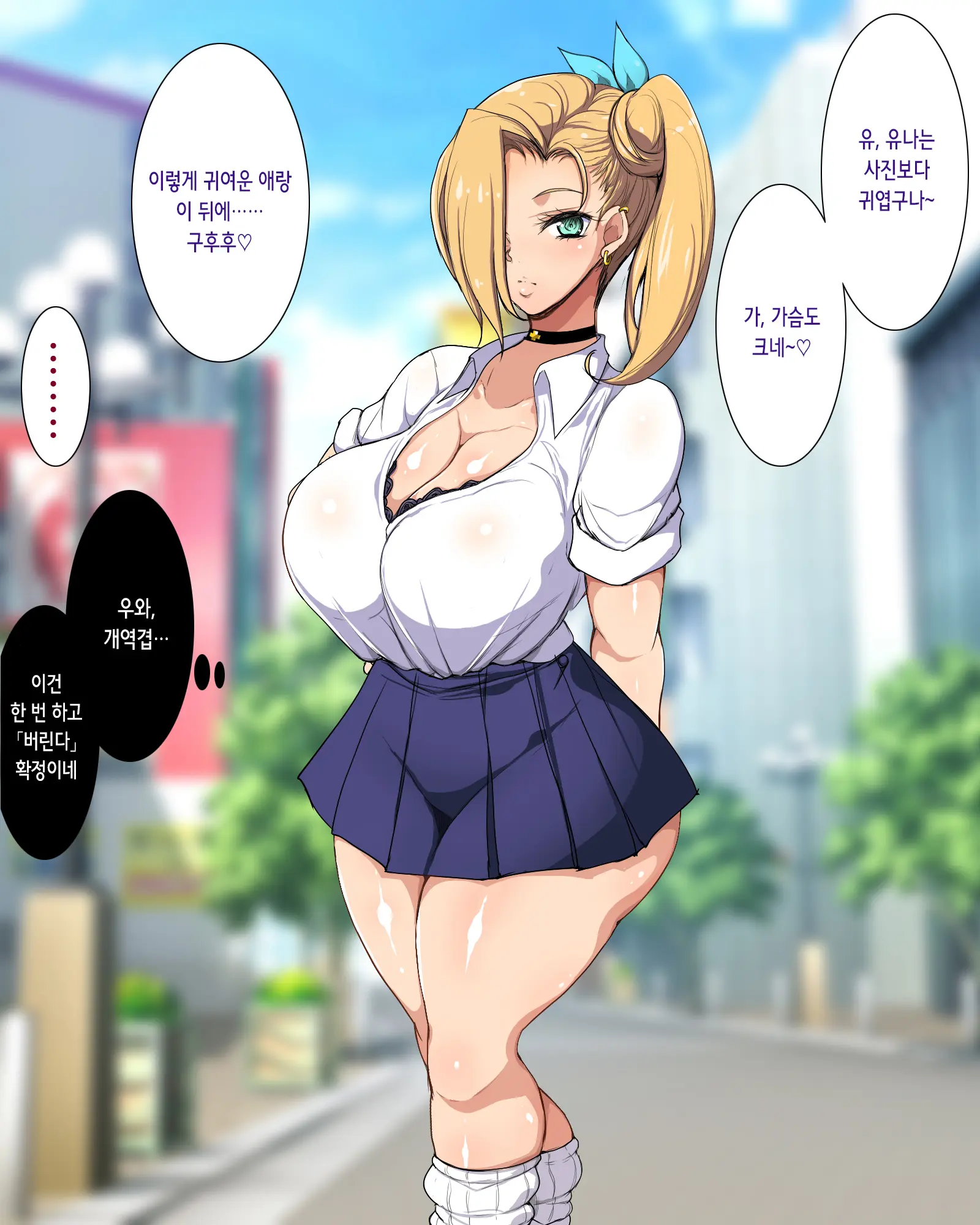 웹툰 이미지 5