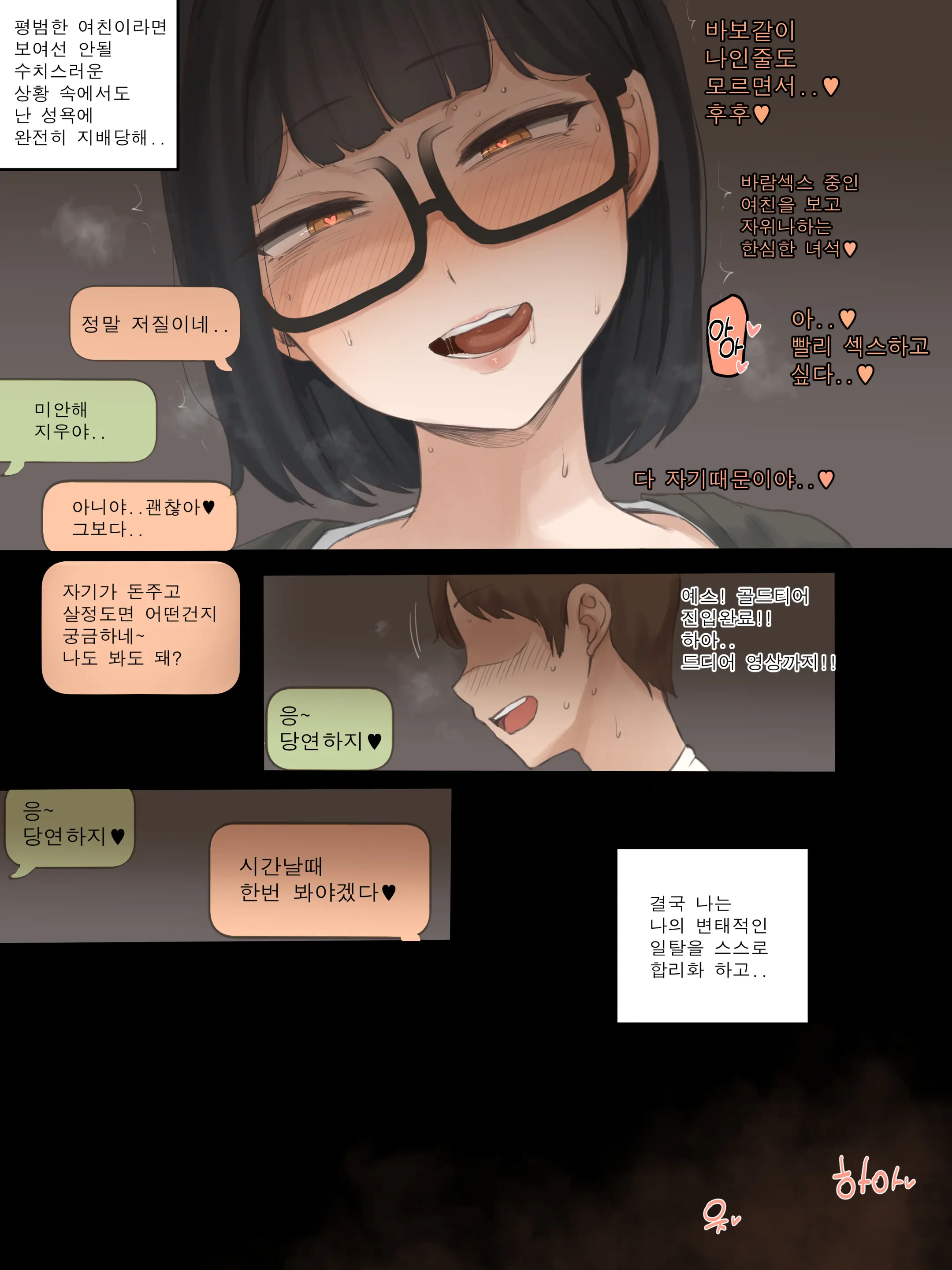 웹툰 이미지 27