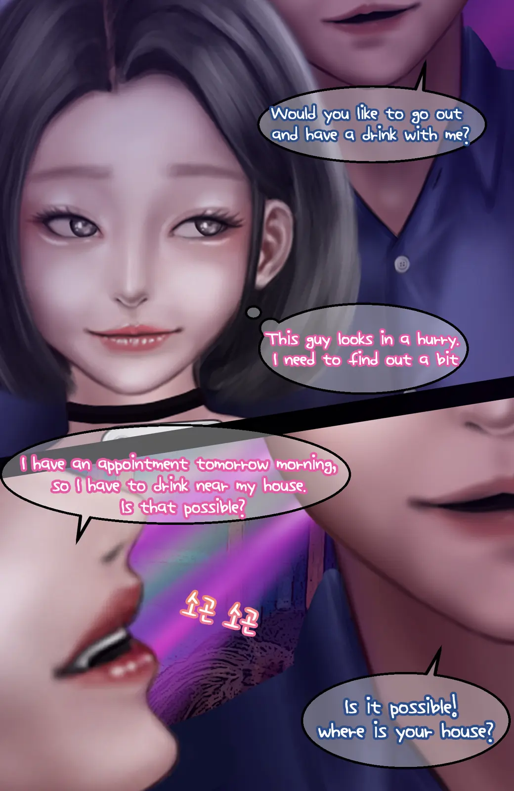 웹툰 이미지 76