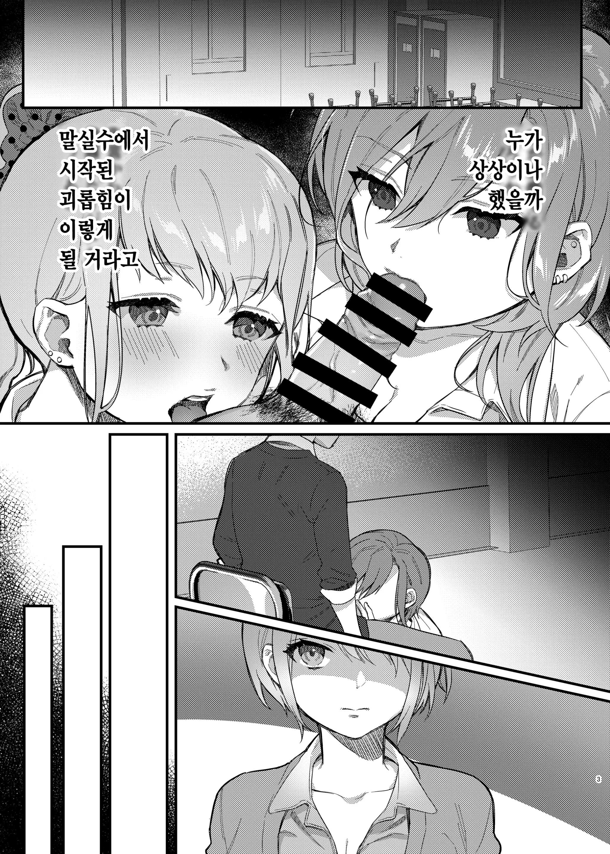 웹툰 이미지 1